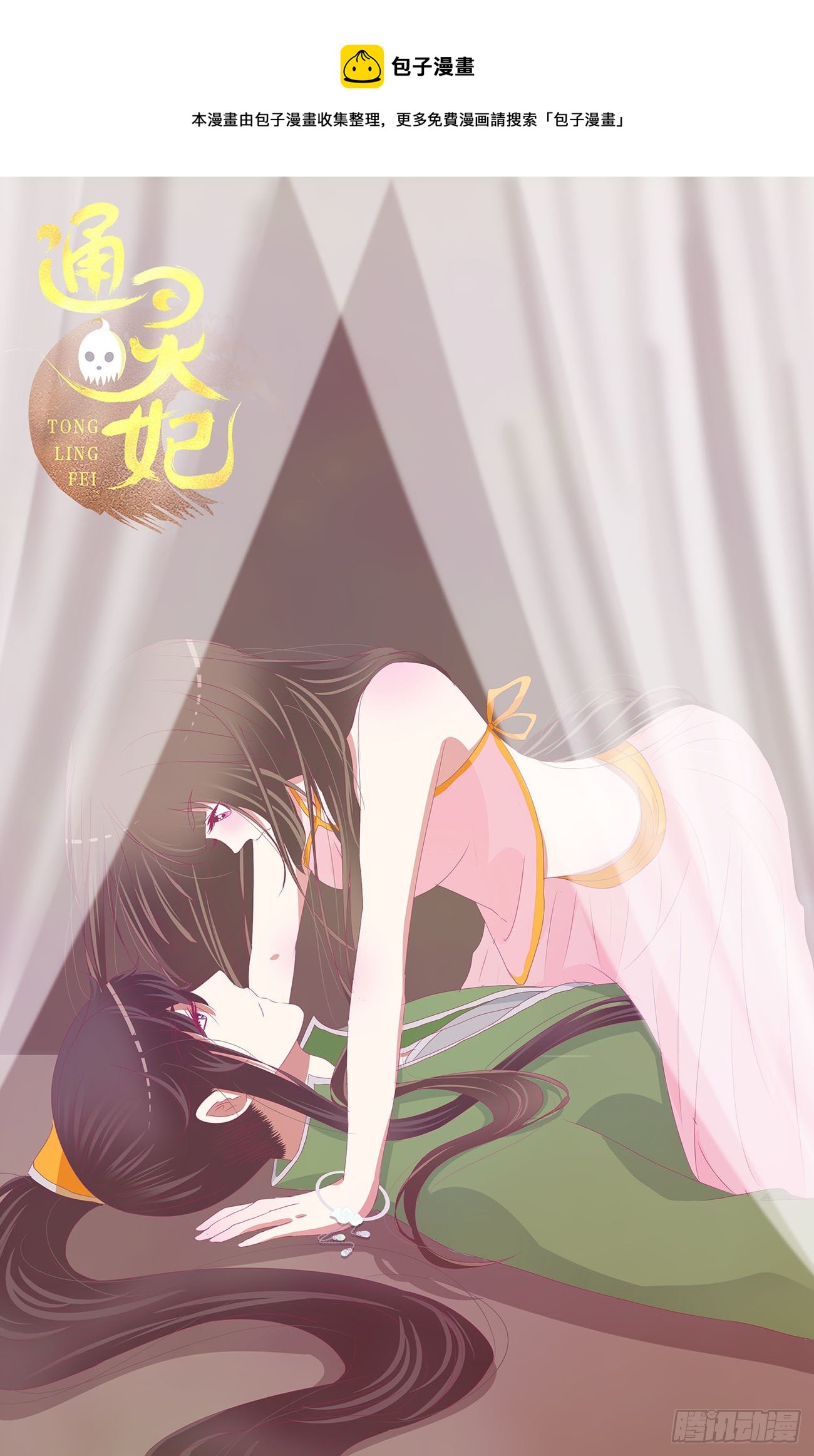 执迷不悟0