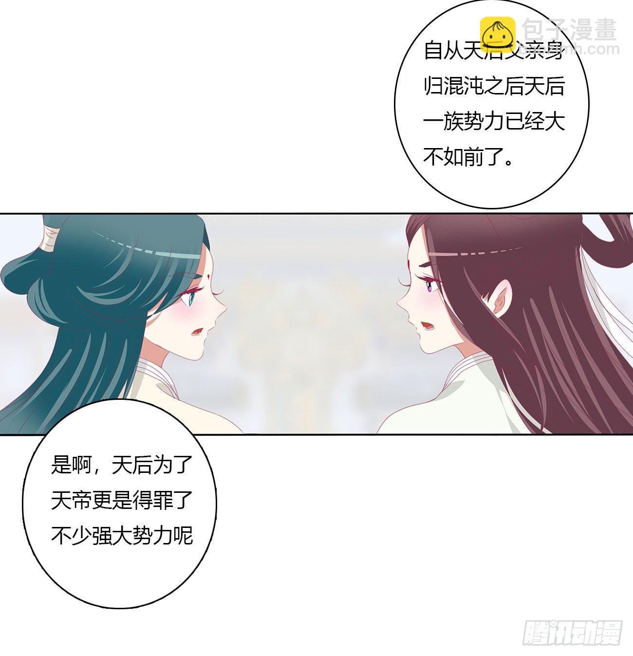 执迷不悟10
