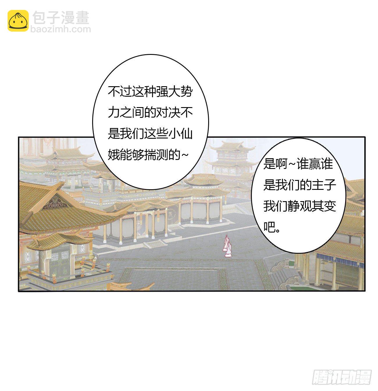 执迷不悟11