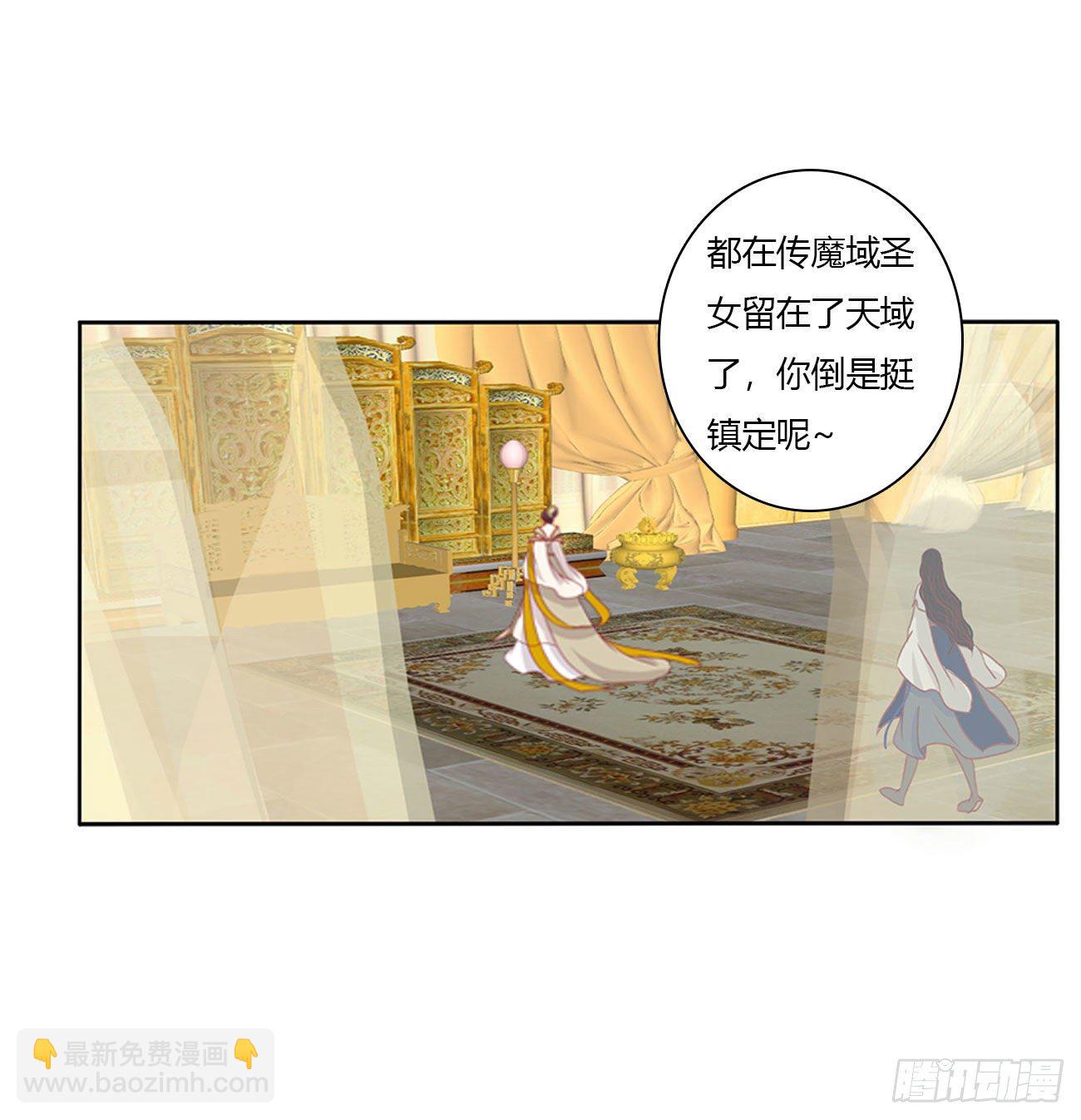 执迷不悟13
