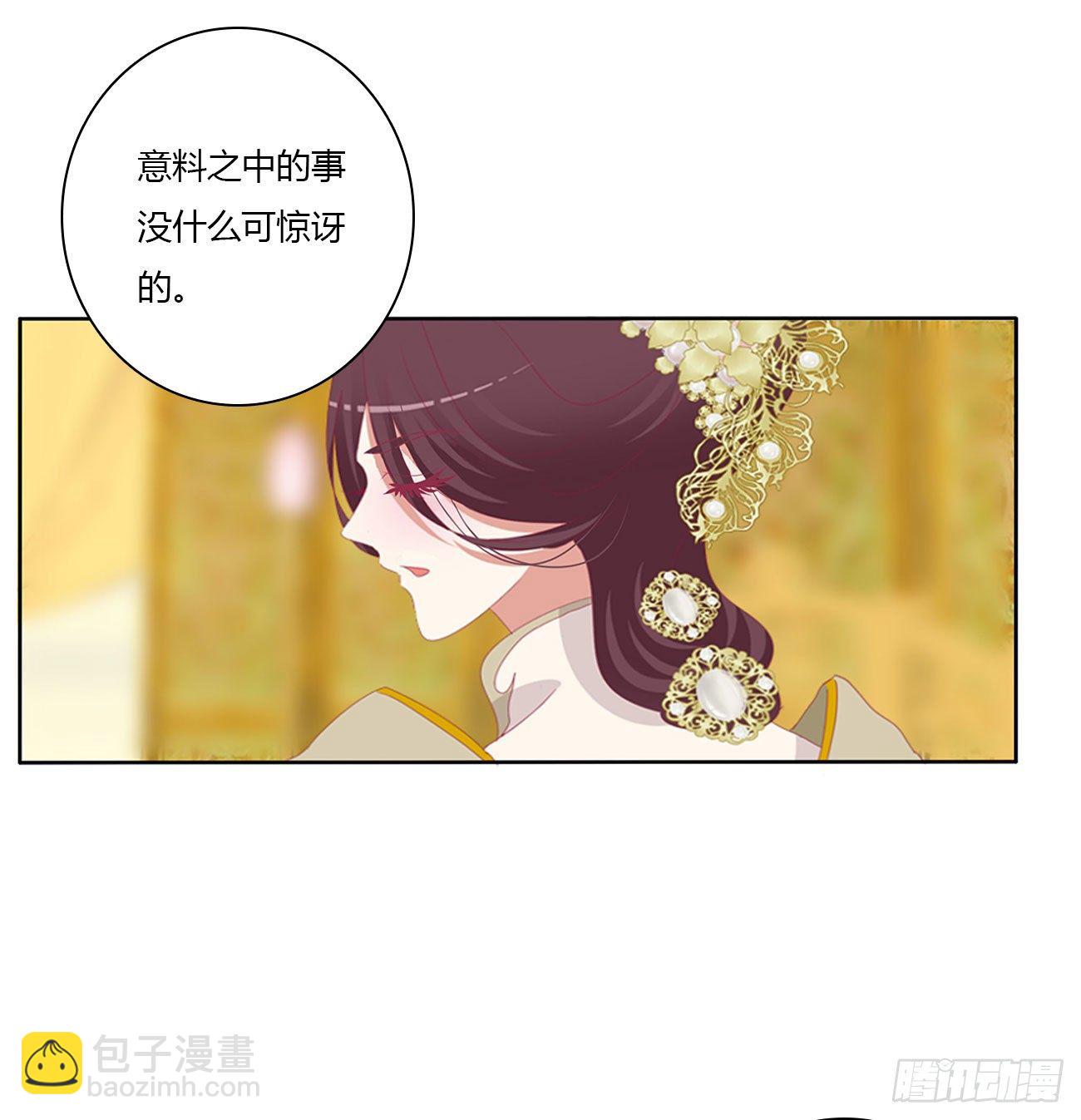 执迷不悟14