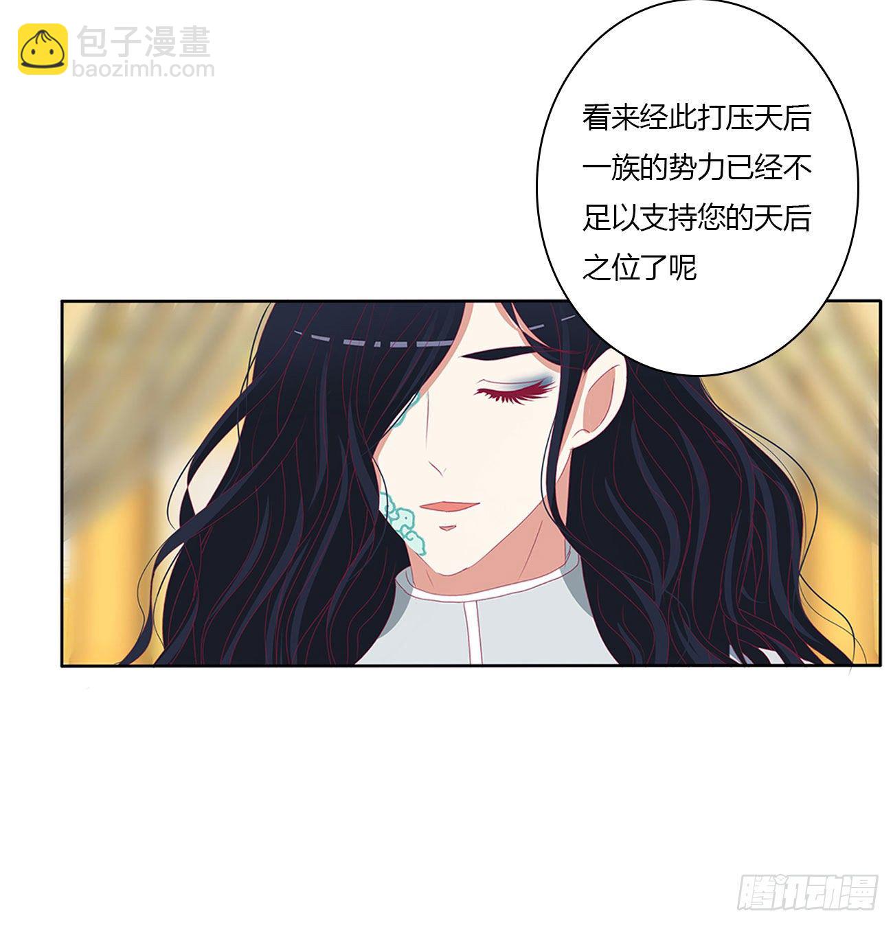 执迷不悟15