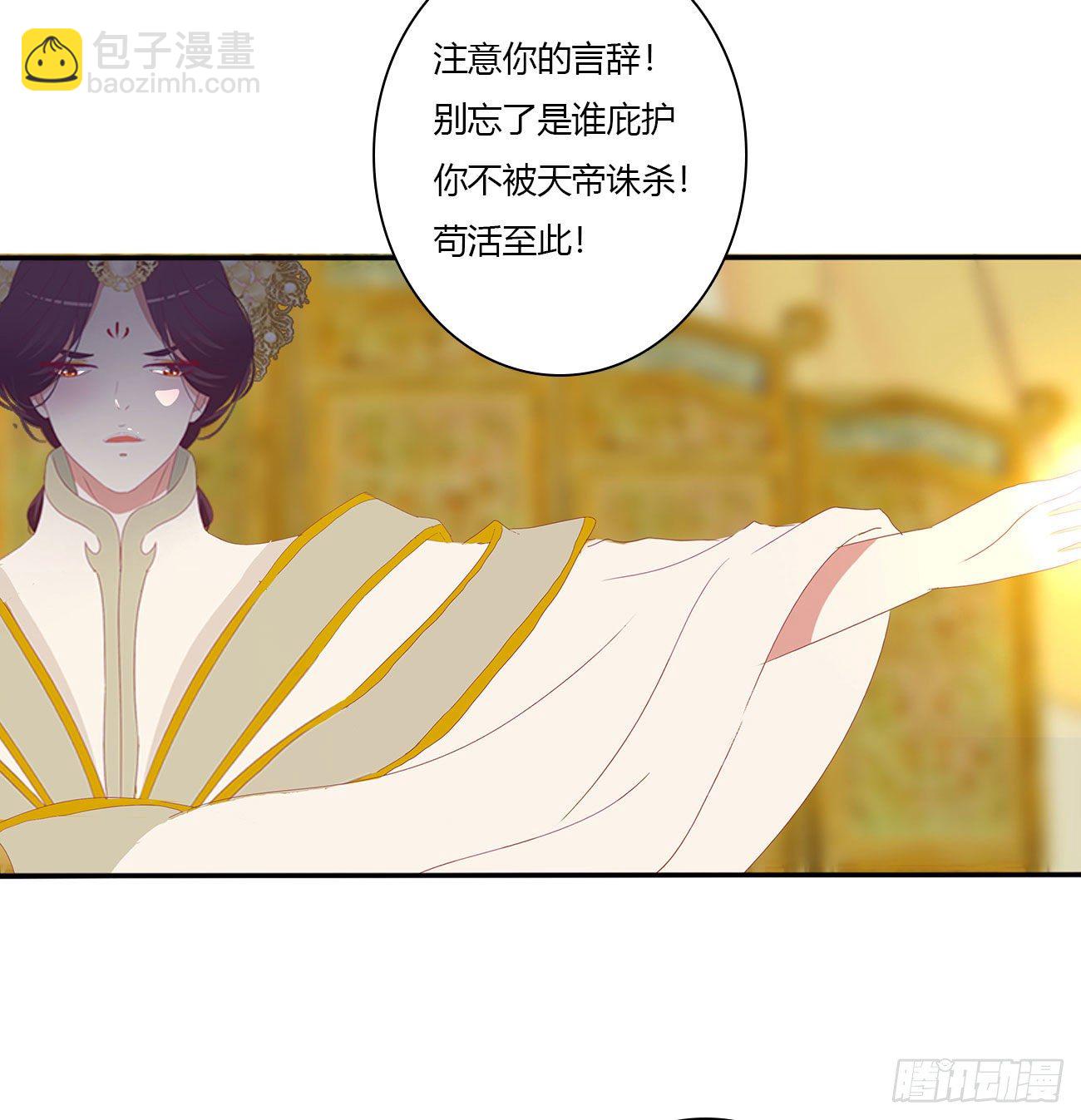 执迷不悟19