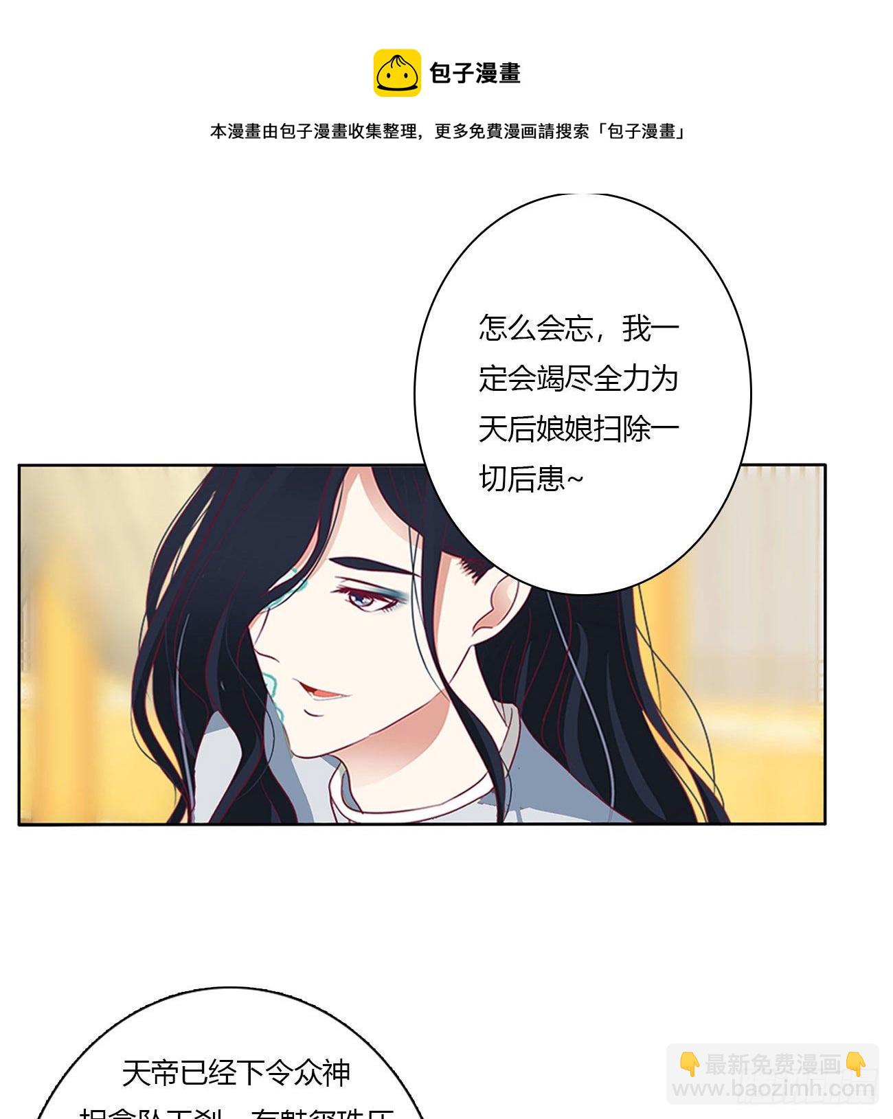 执迷不悟20