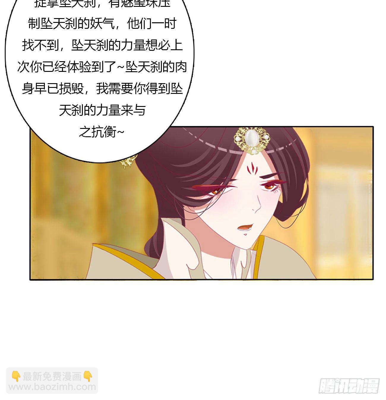 执迷不悟21