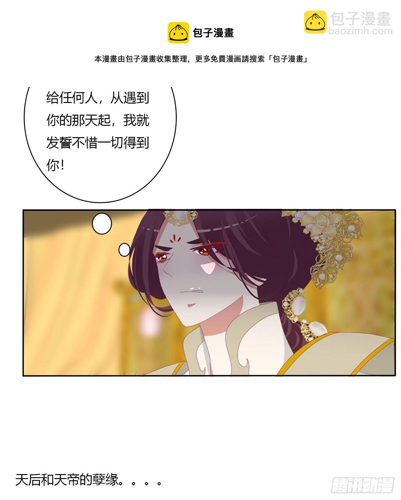 执迷不悟24
