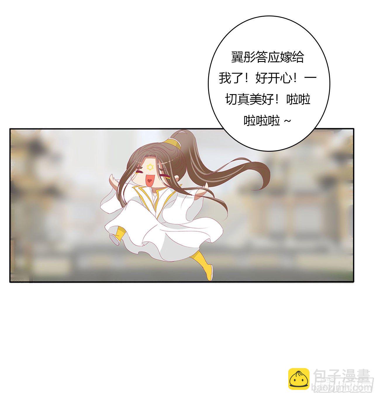 执迷不悟25