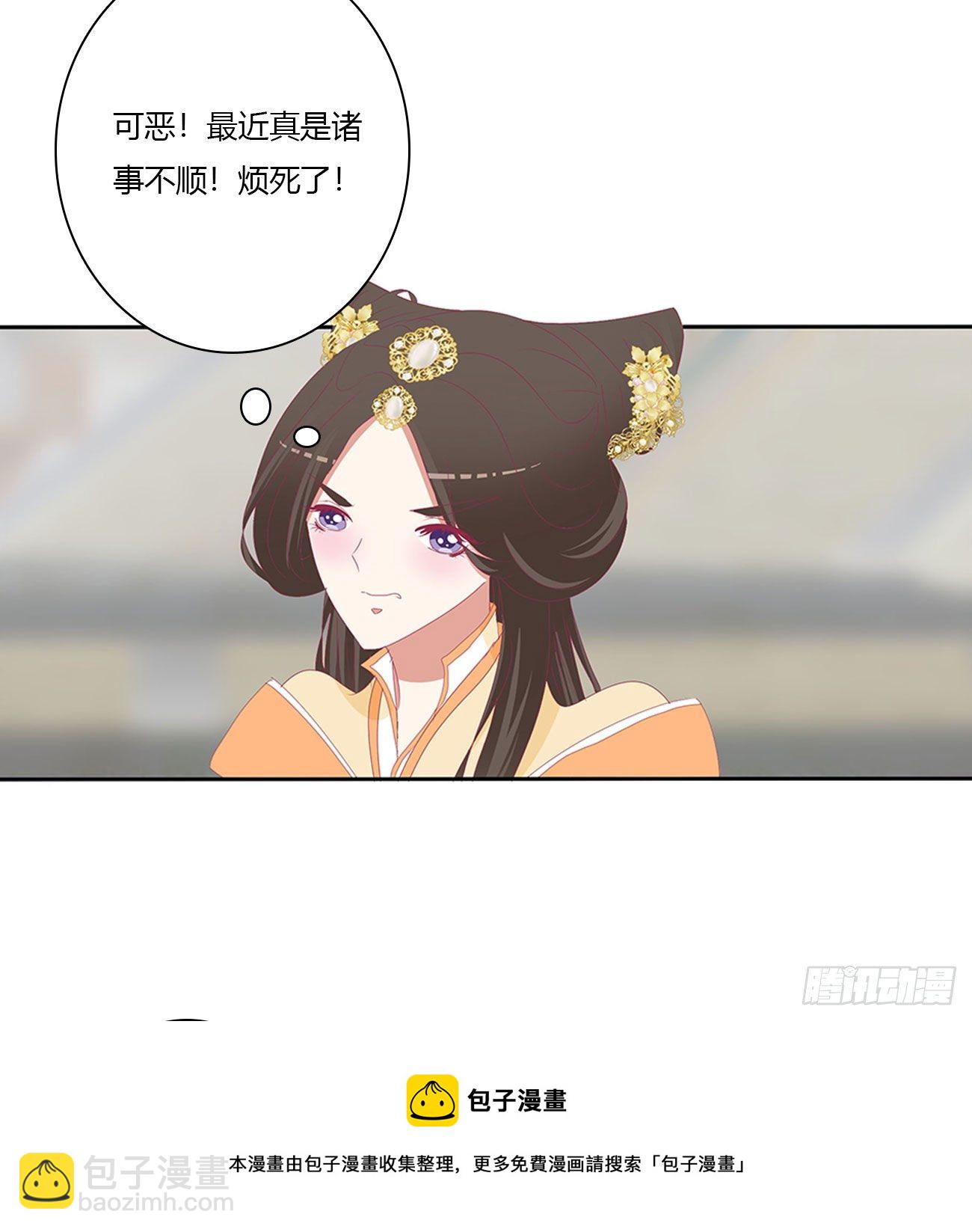 执迷不悟28
