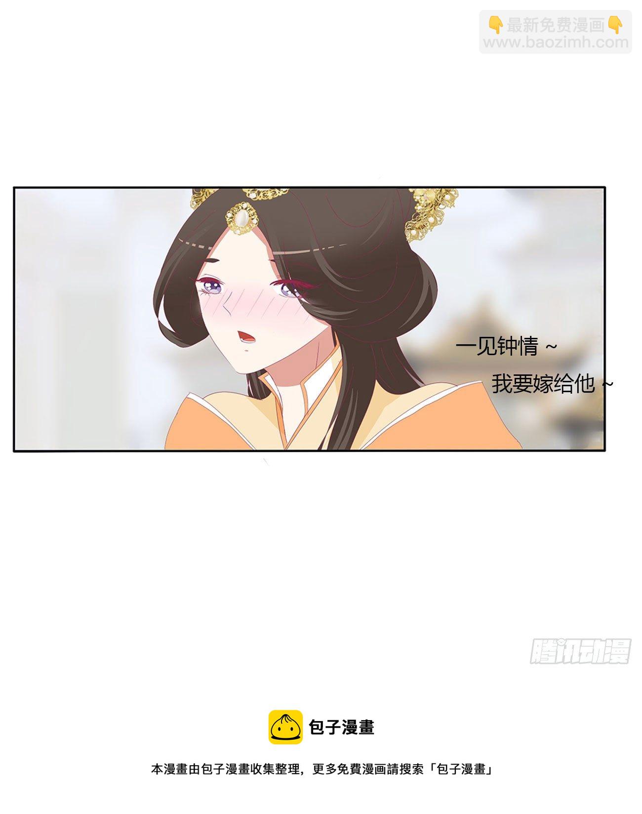 执迷不悟32