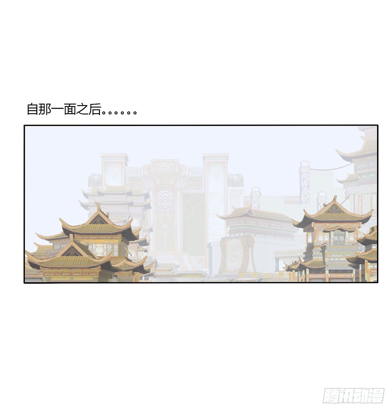 执迷不悟33