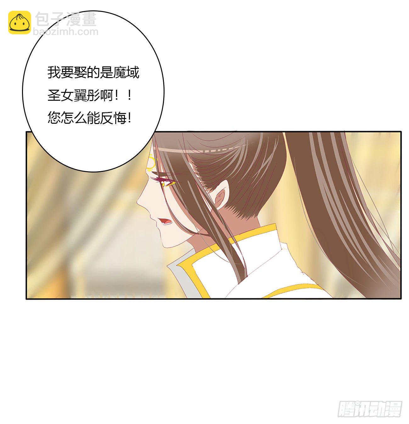 执迷不悟35