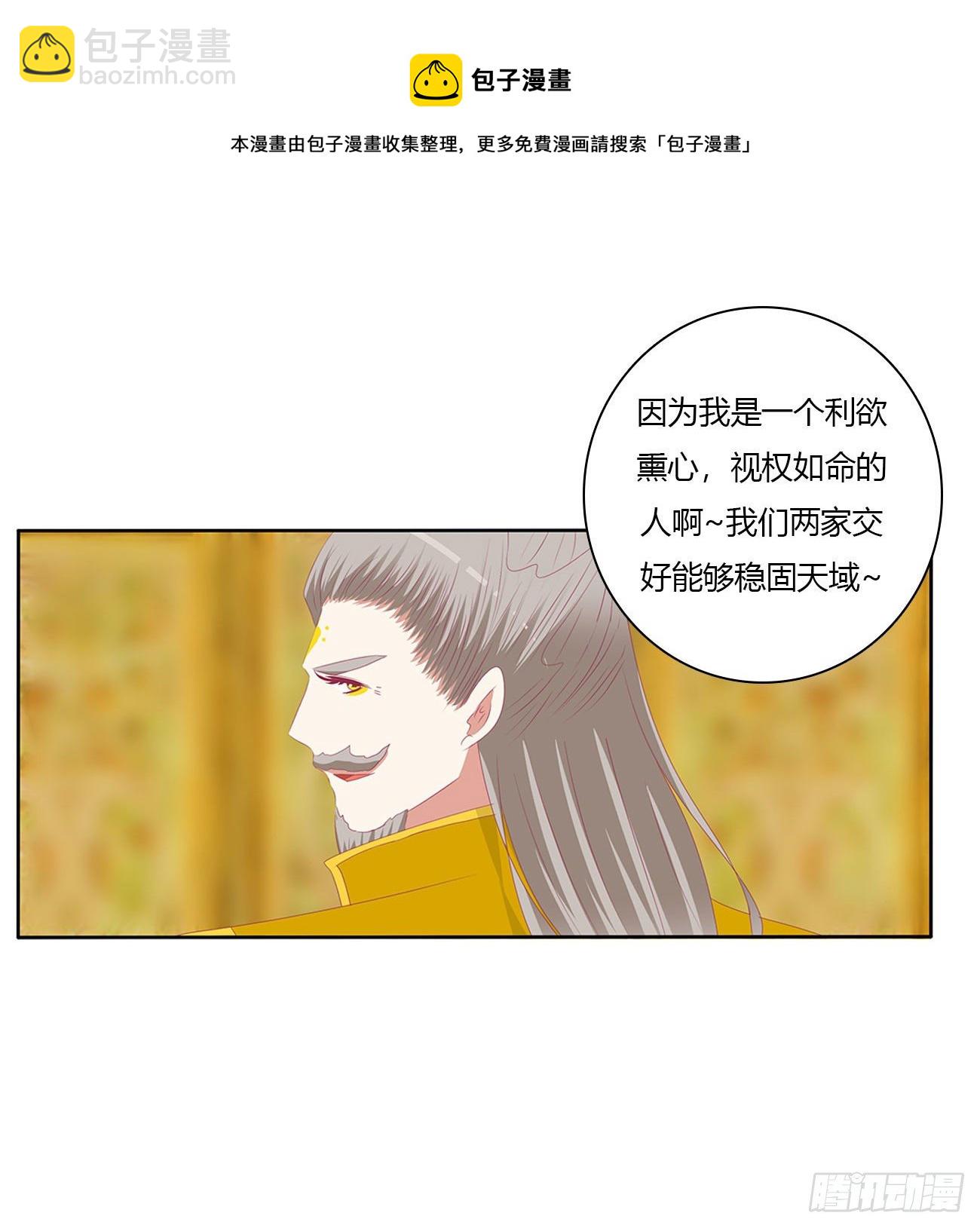 执迷不悟36