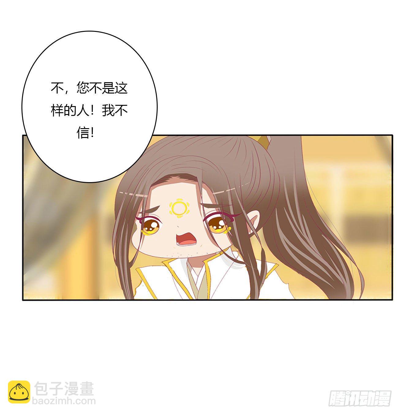 执迷不悟37