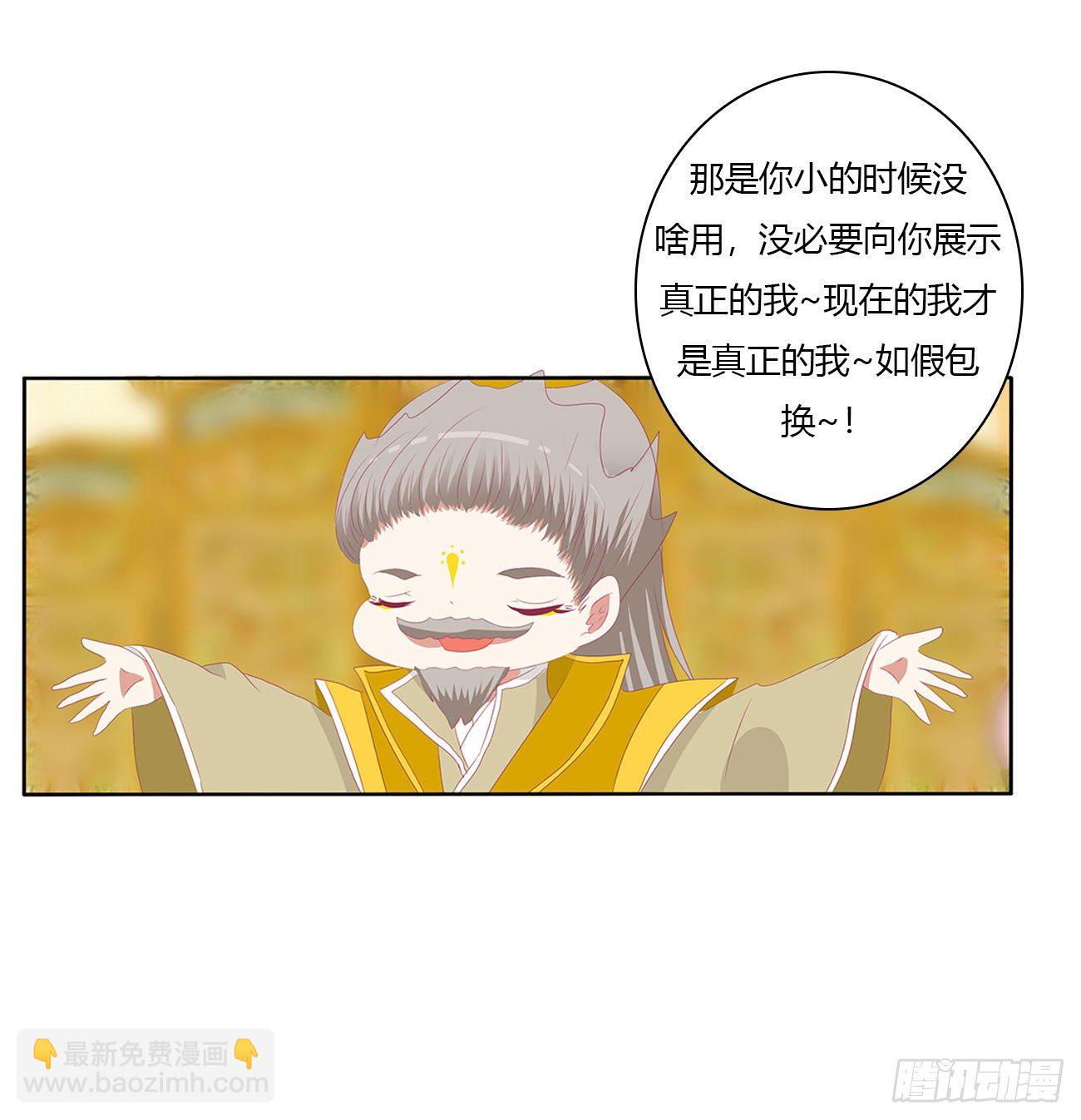 执迷不悟38