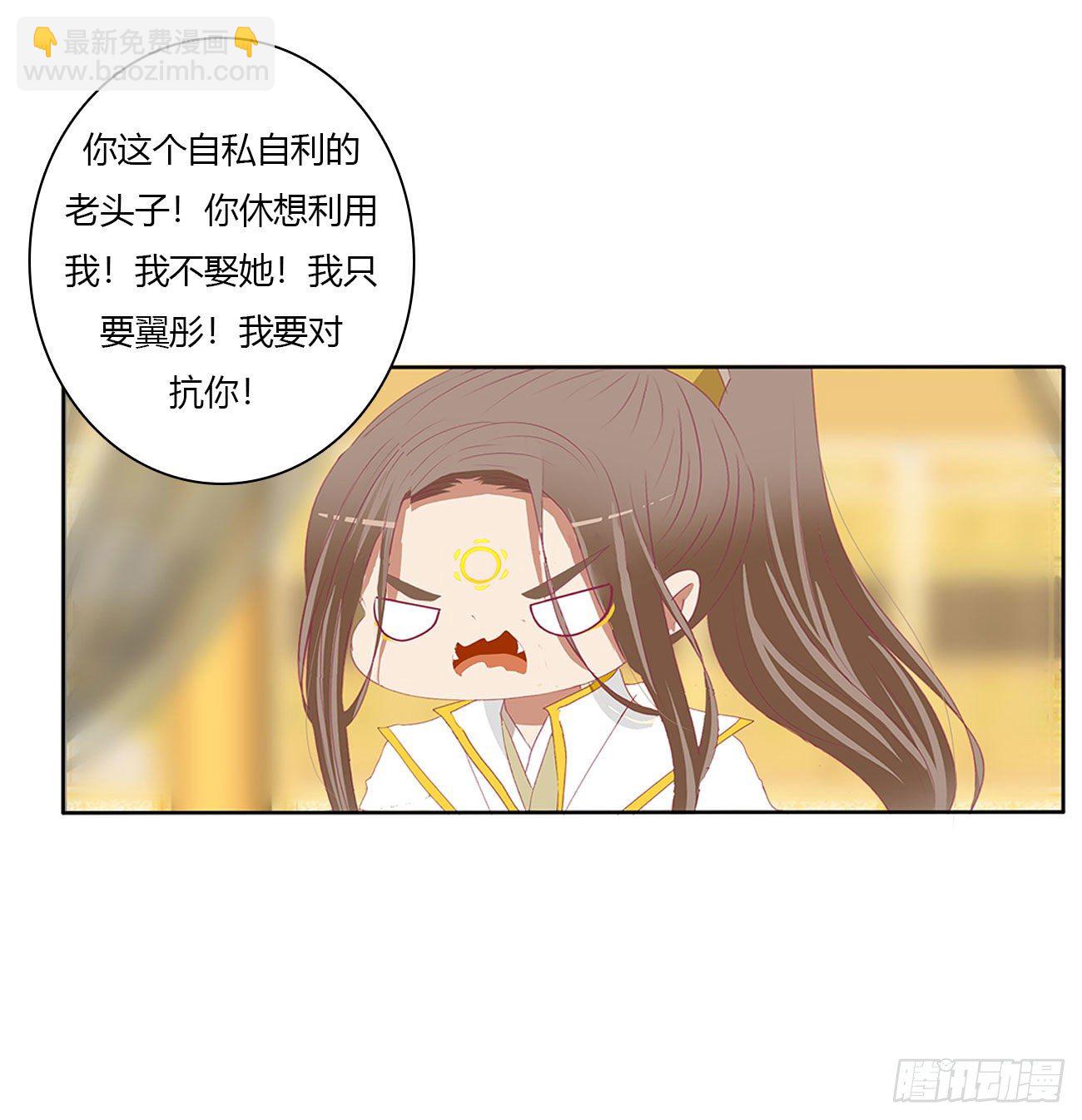执迷不悟39