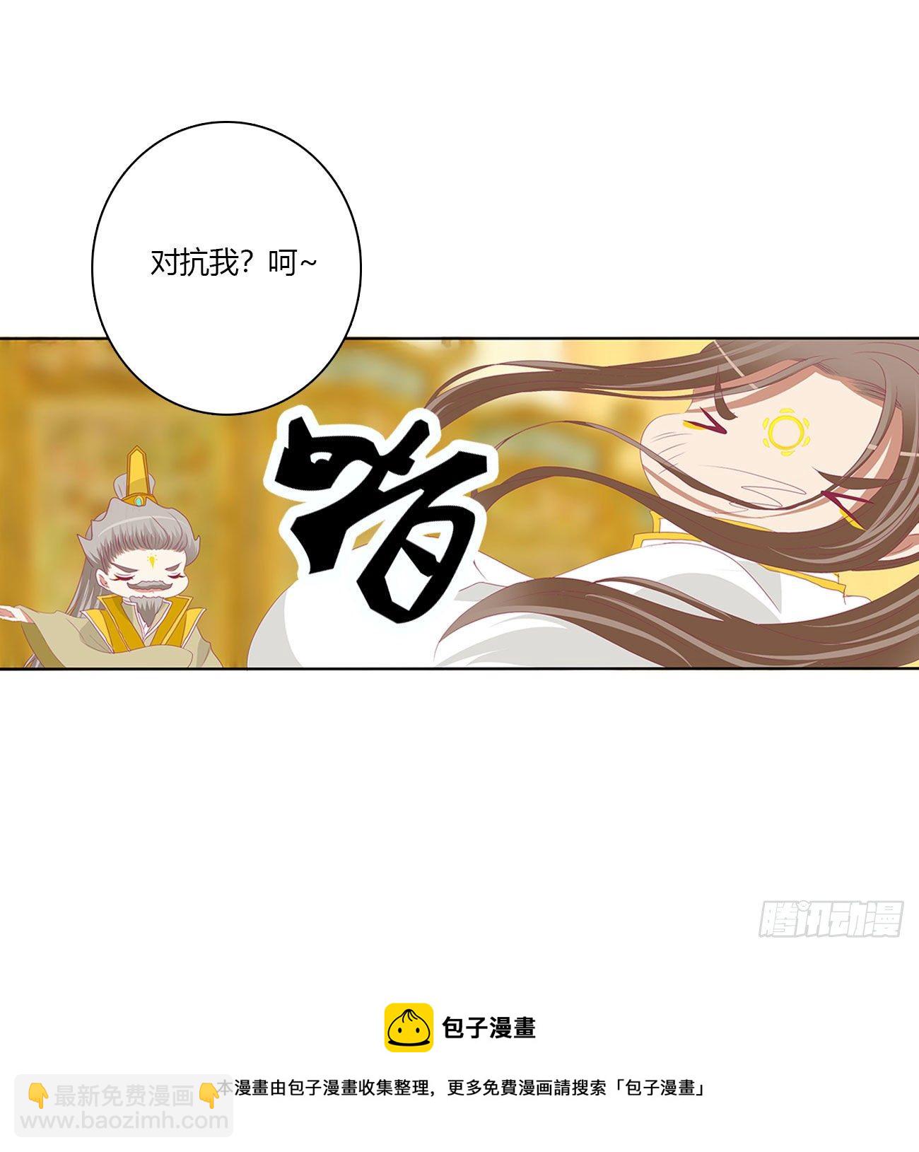 执迷不悟40
