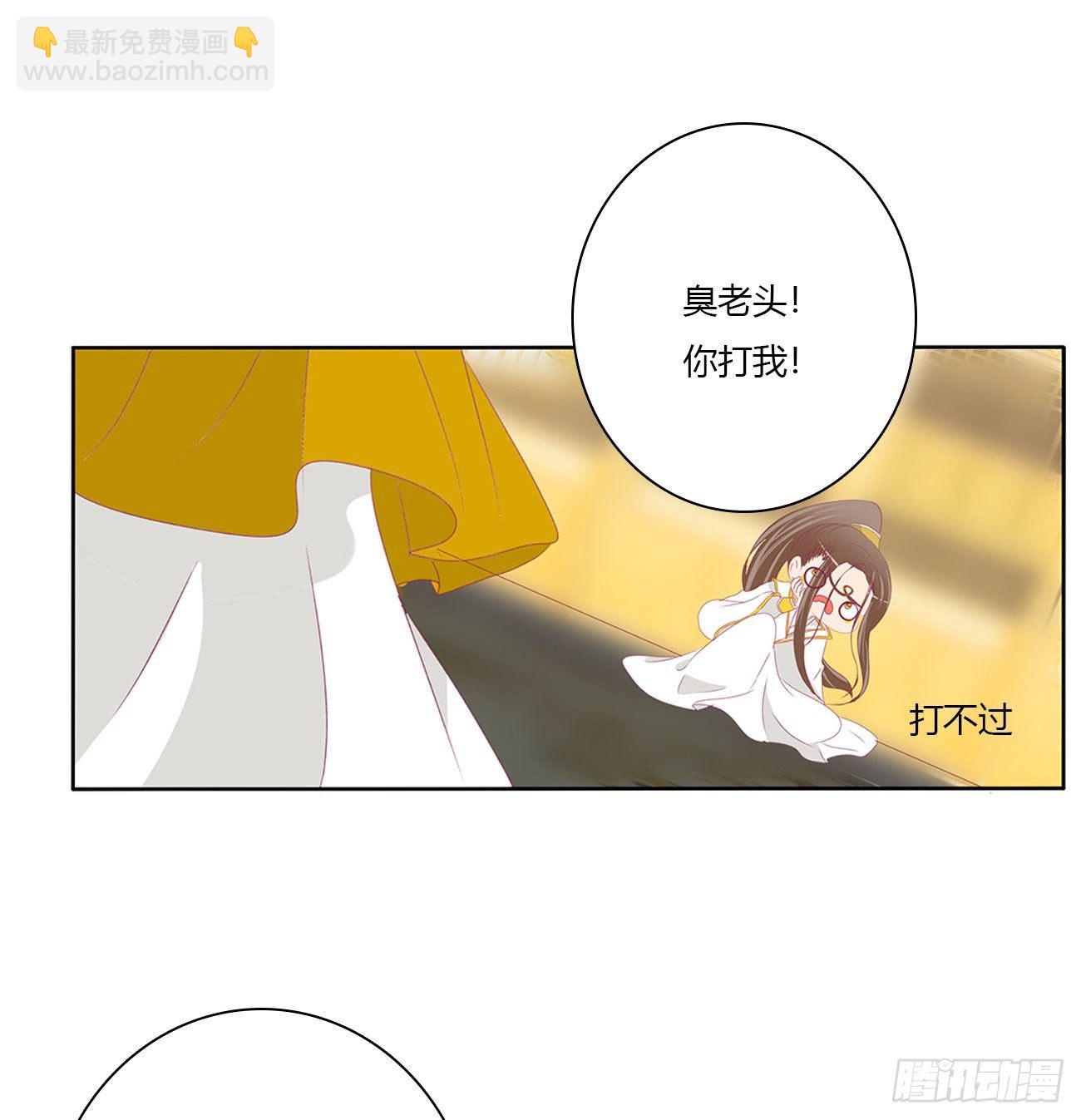 执迷不悟41