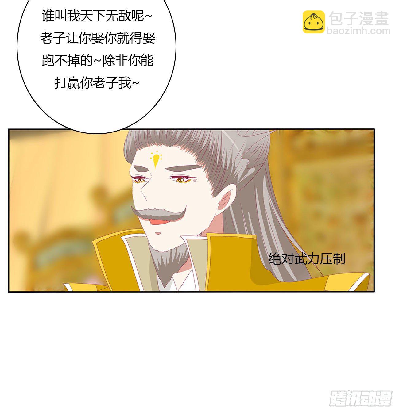 执迷不悟42