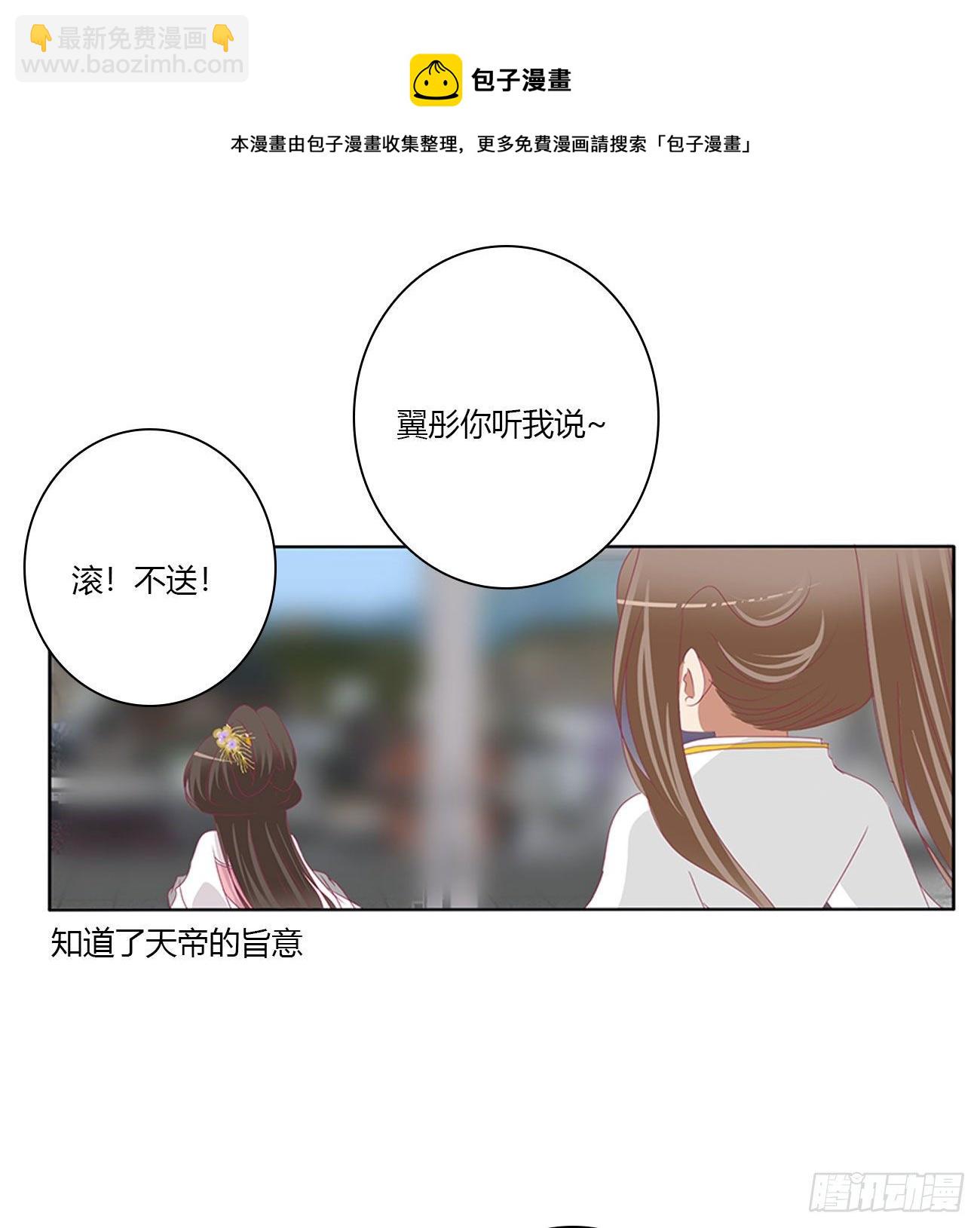 执迷不悟44