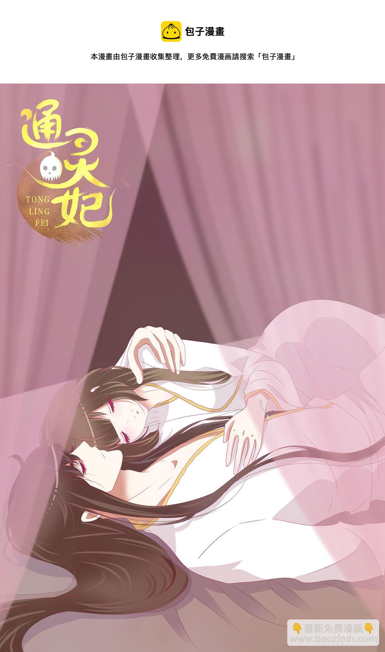 执迷不悟48