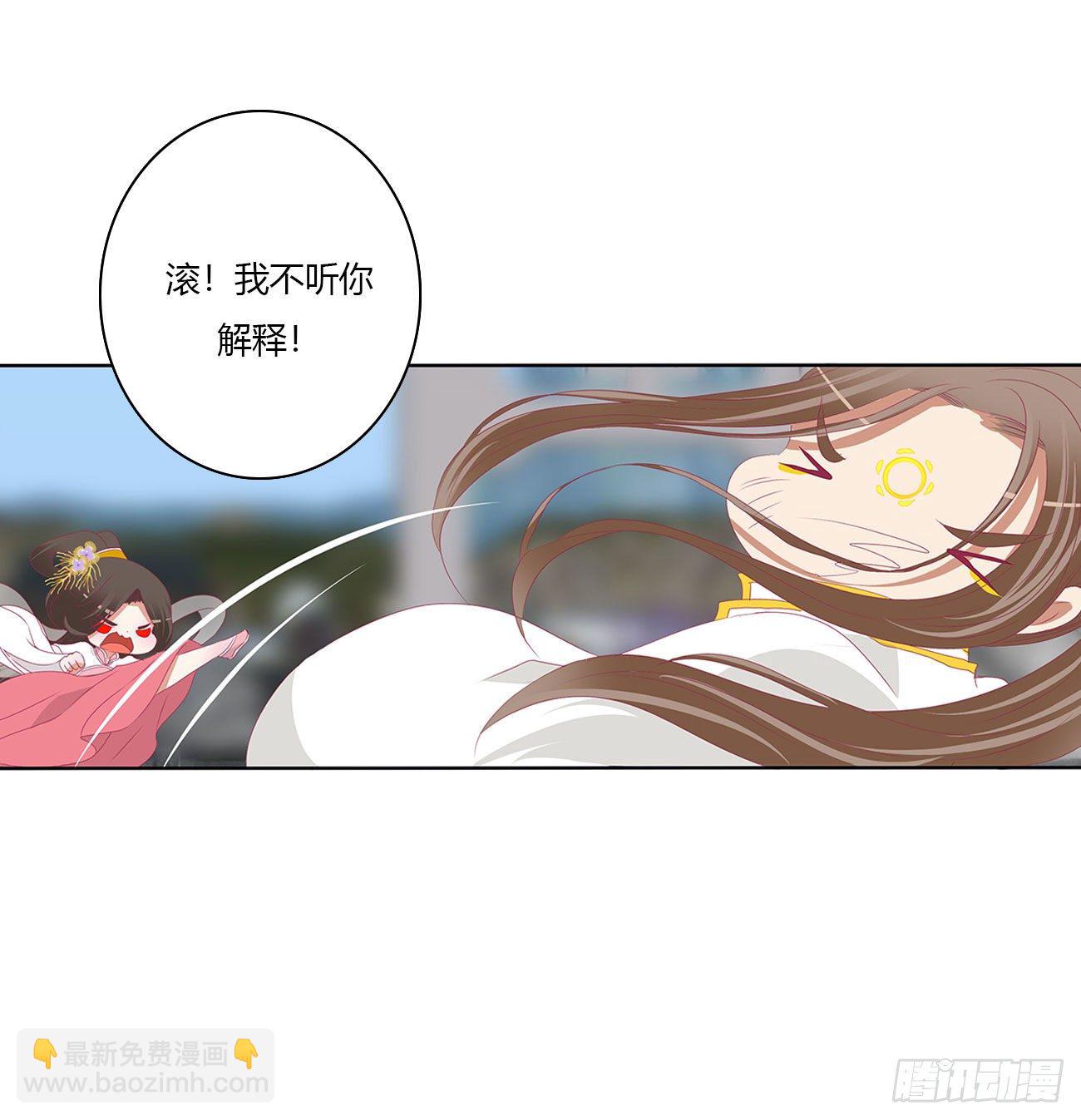 执迷不悟50