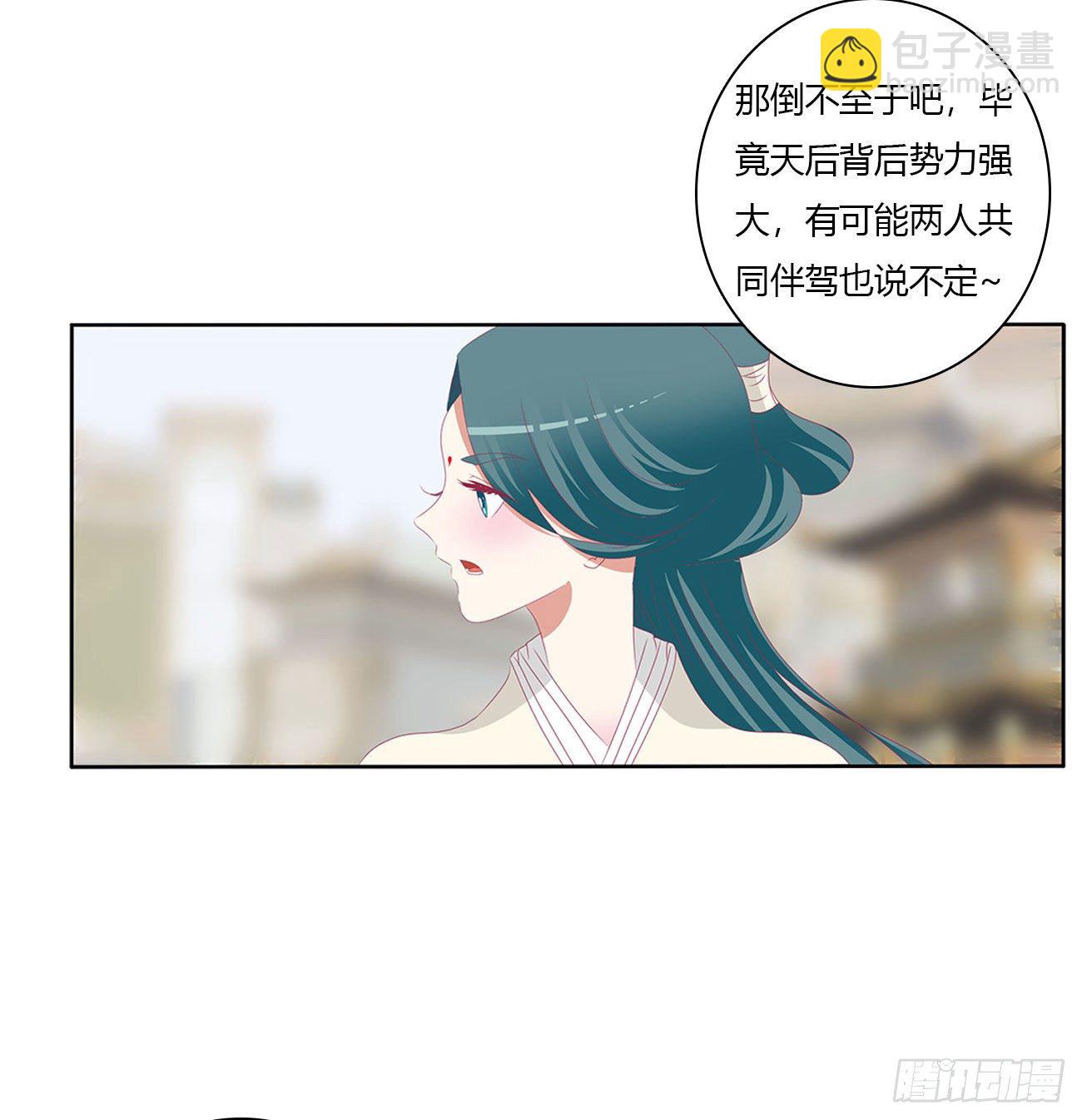 执迷不悟7