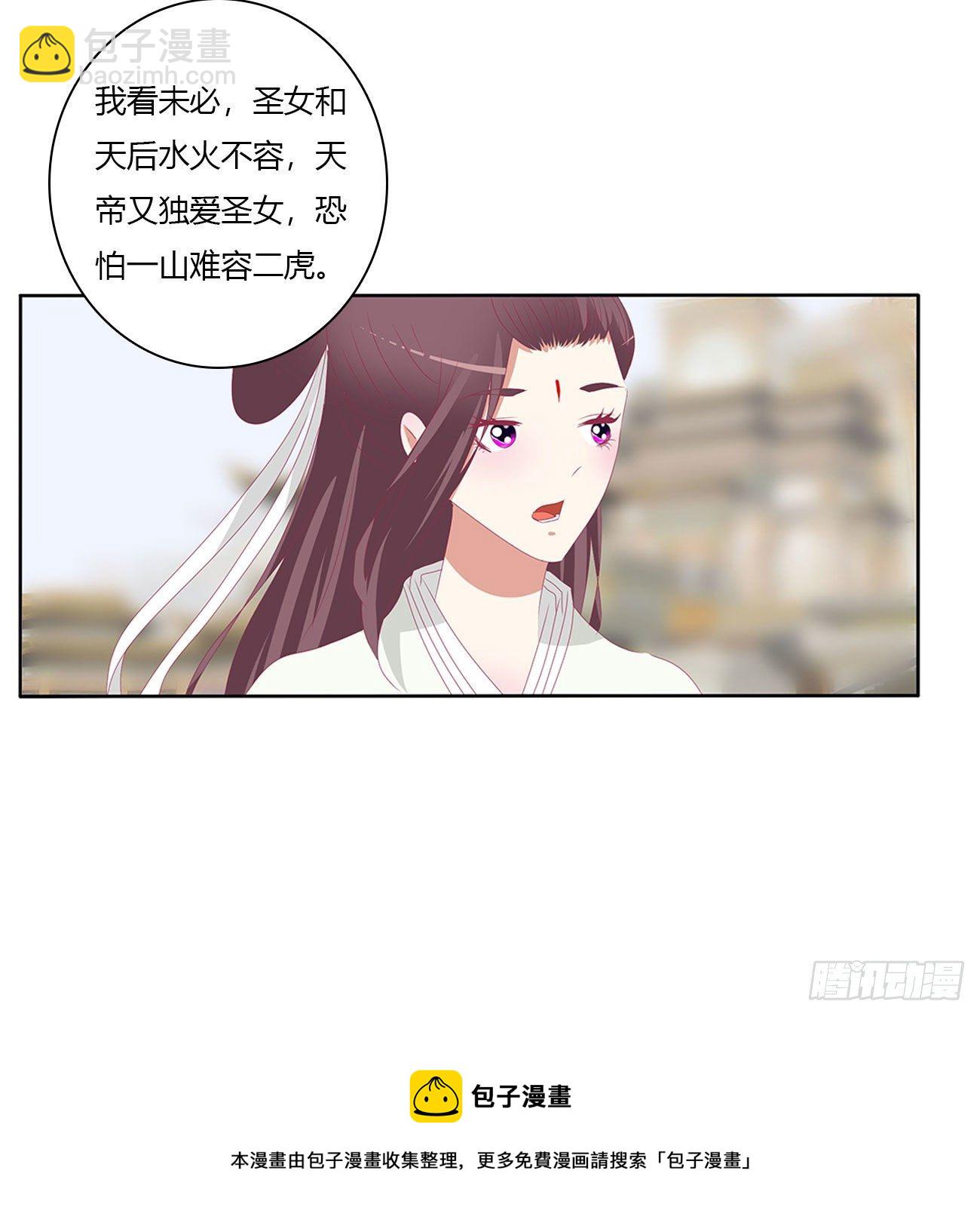 执迷不悟8