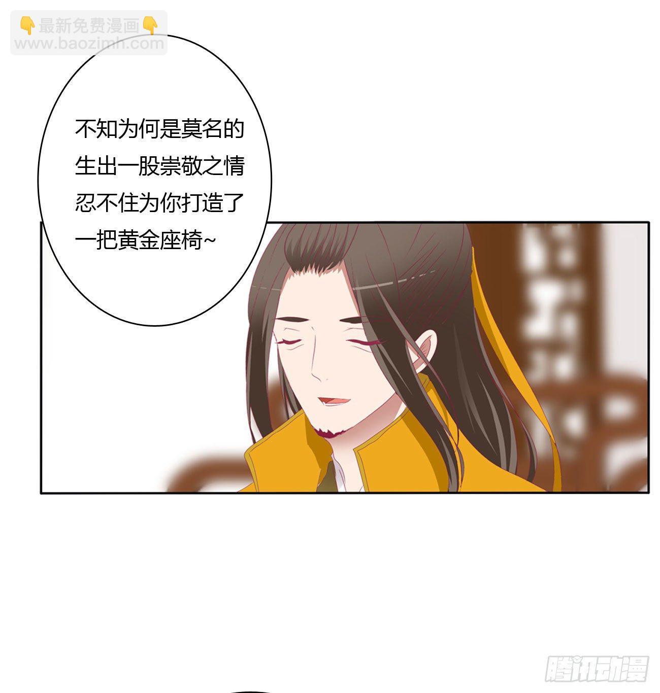 师傅来了！11