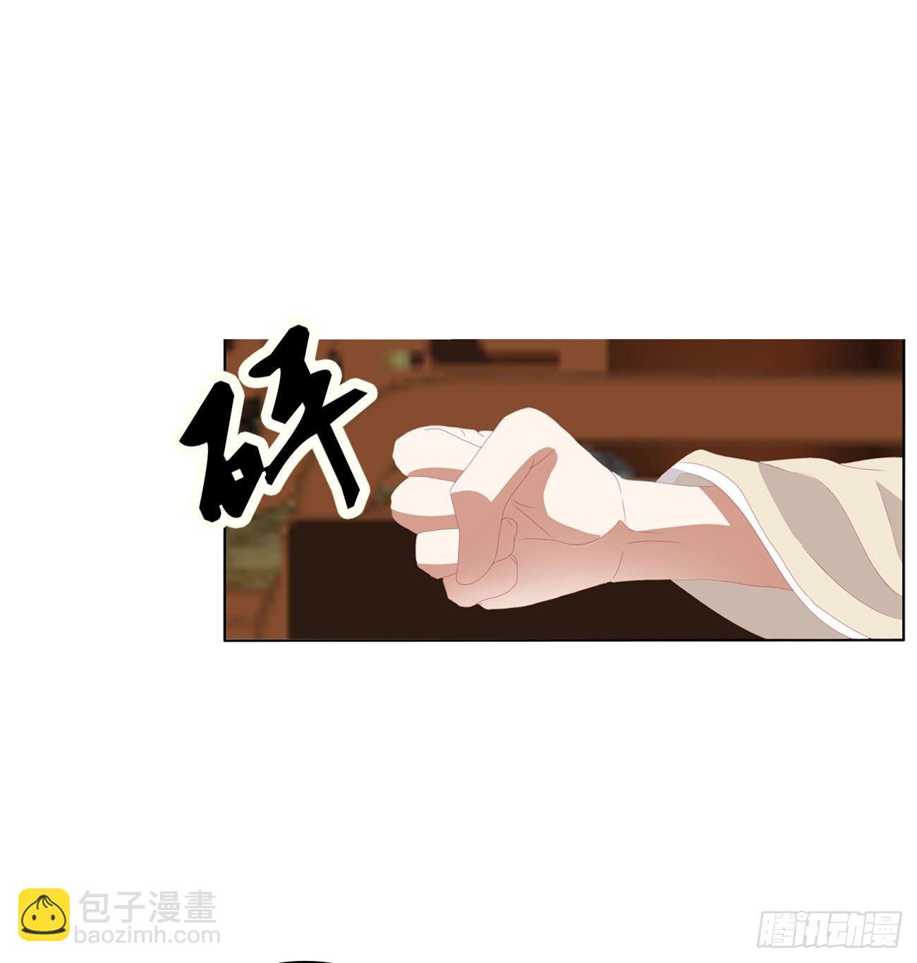 师傅来了！13