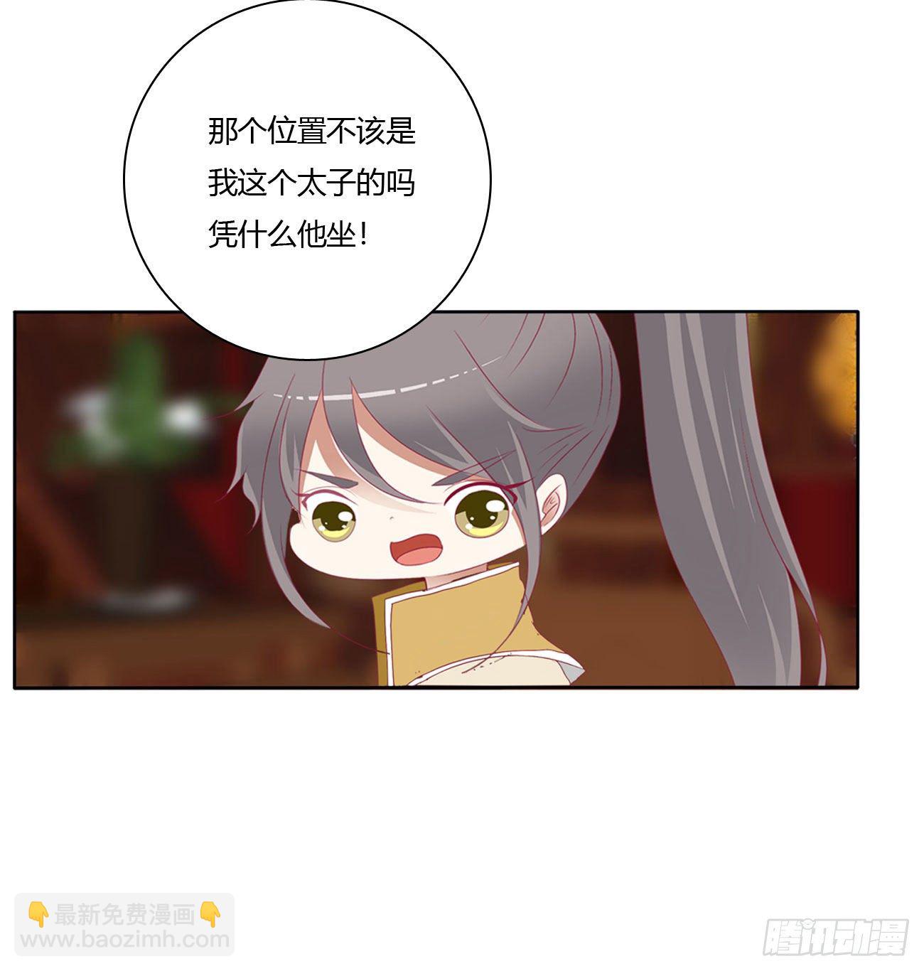 师傅来了！14