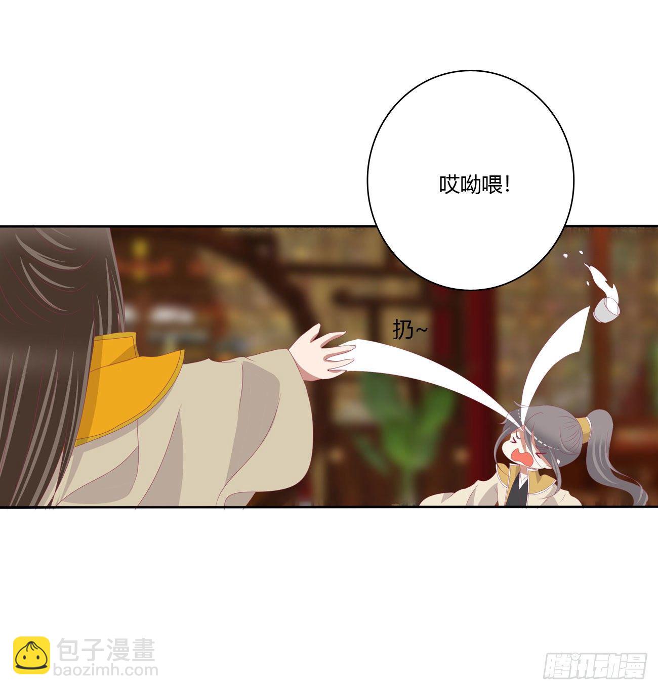 师傅来了！15