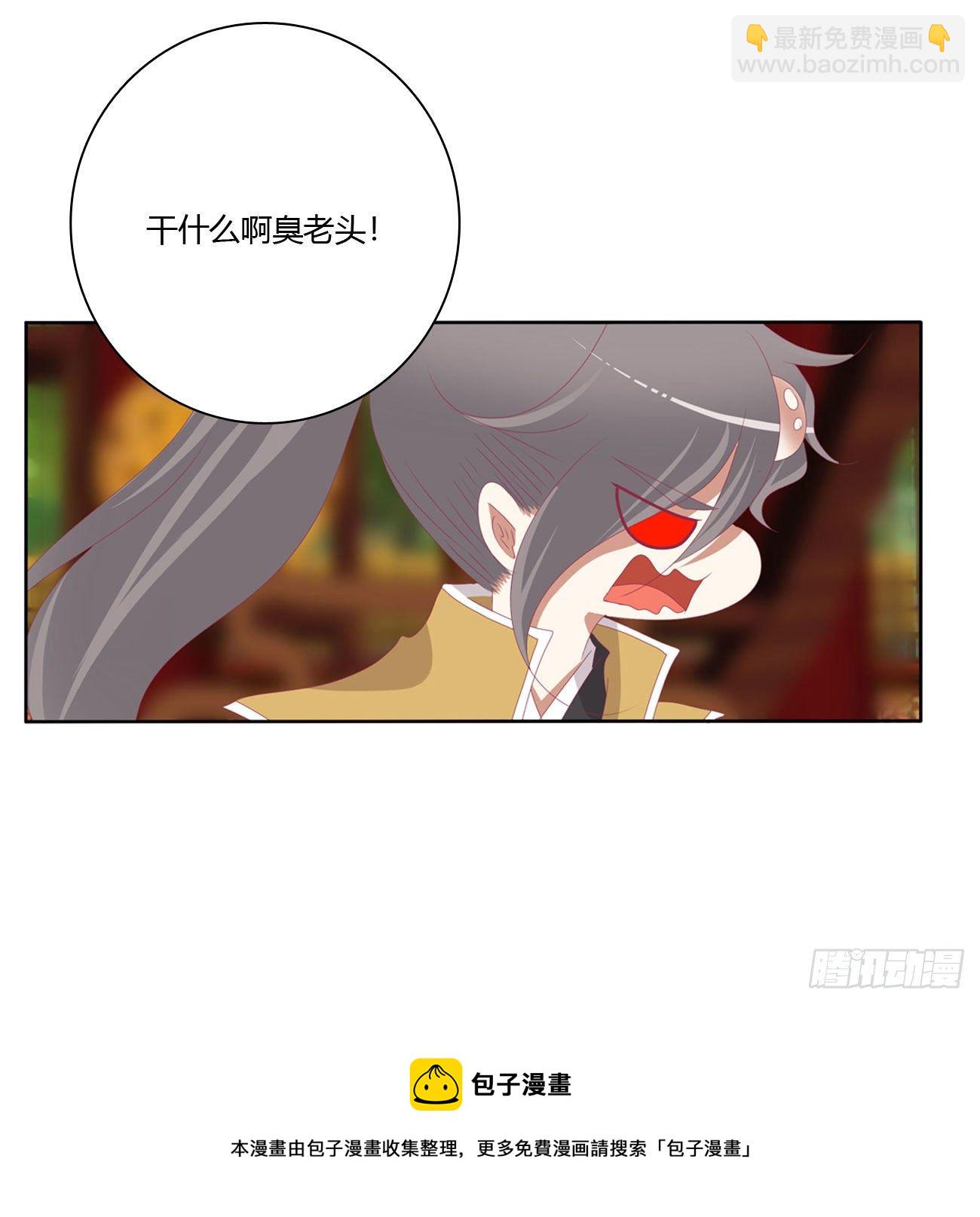 师傅来了！16