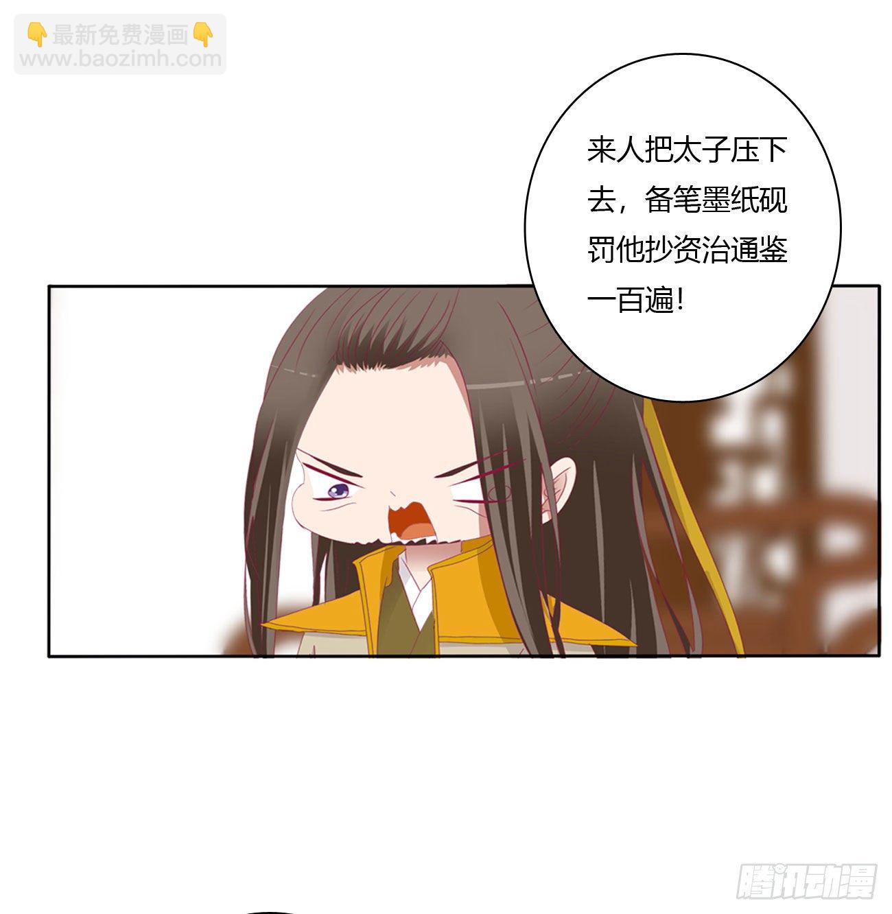 师傅来了！19