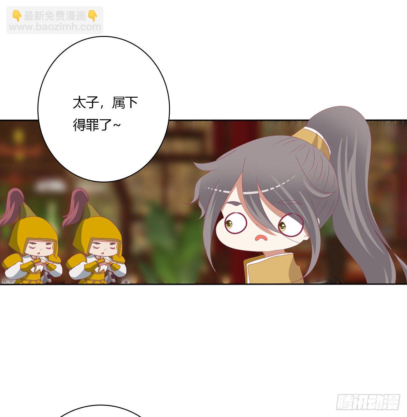 师傅来了！21