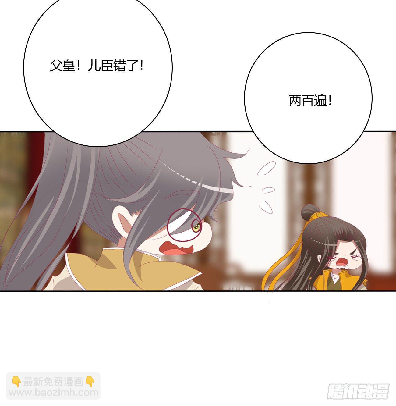 师傅来了！22
