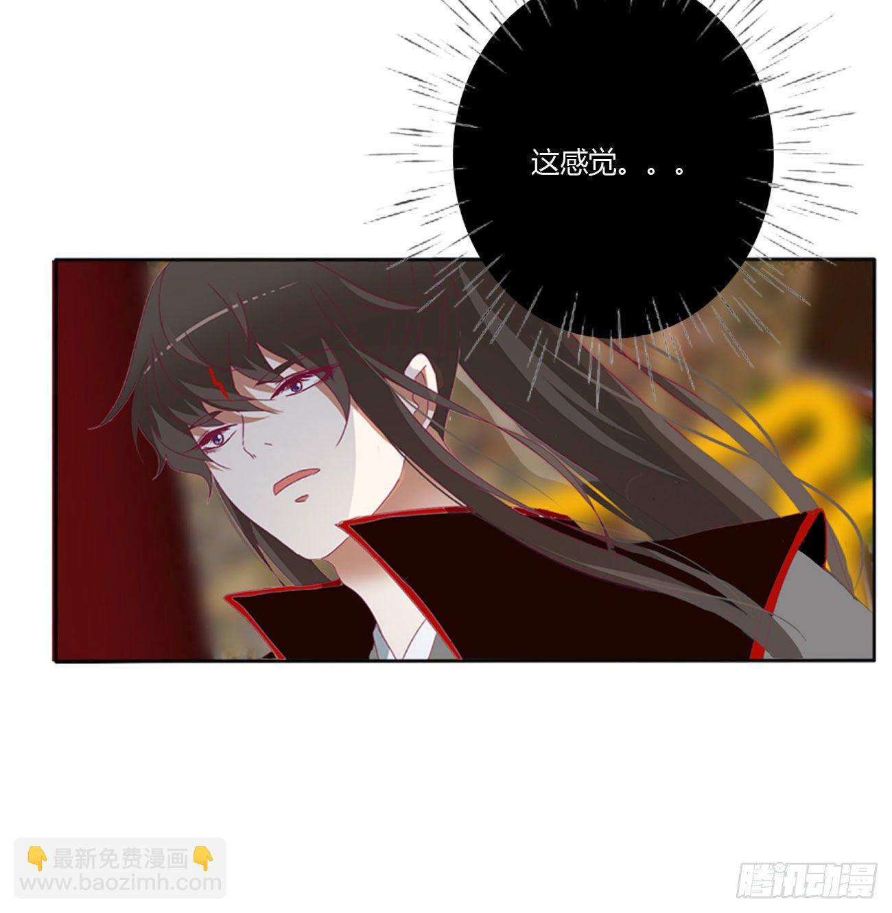 师傅来了！26