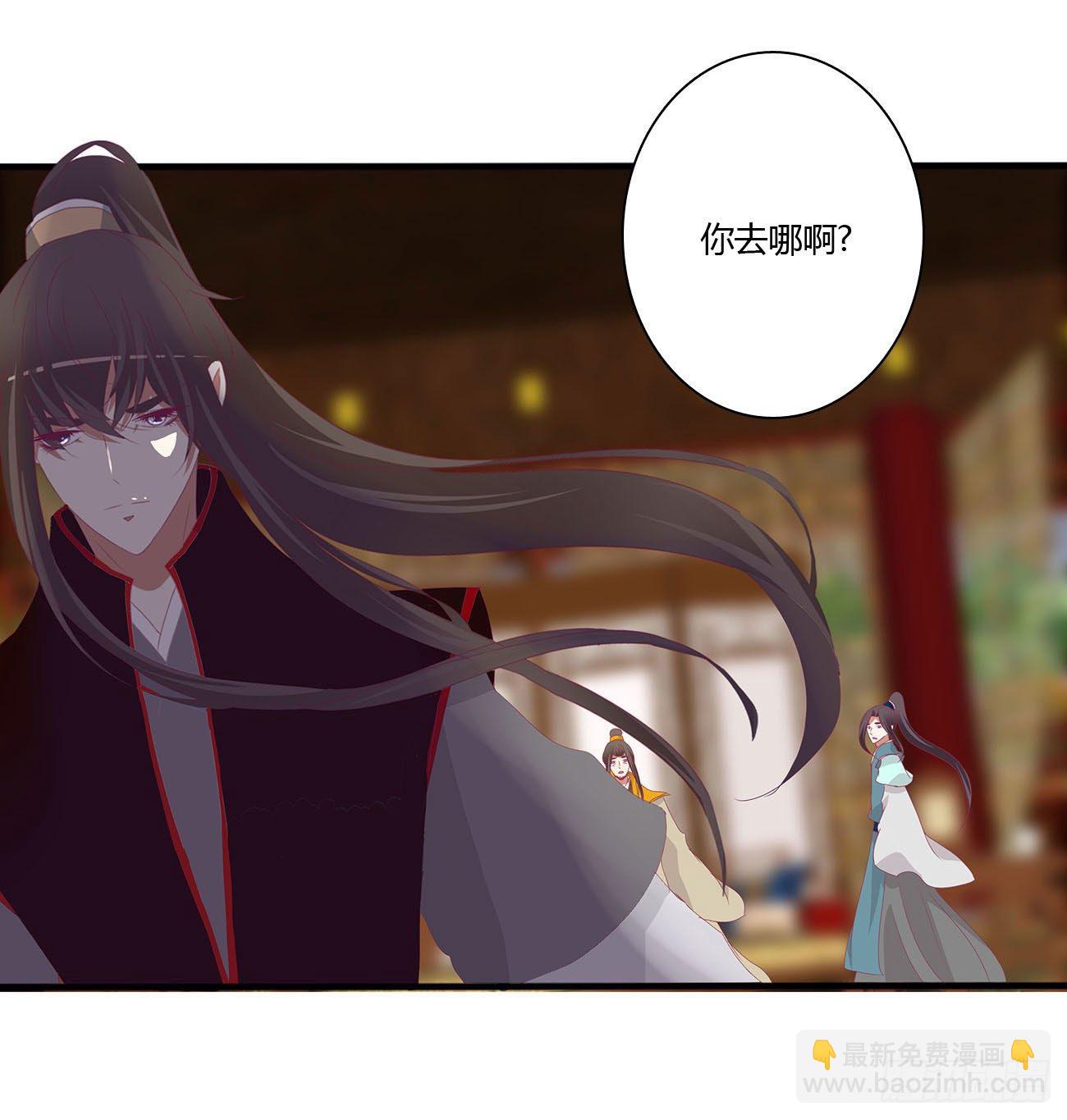 师傅来了！27
