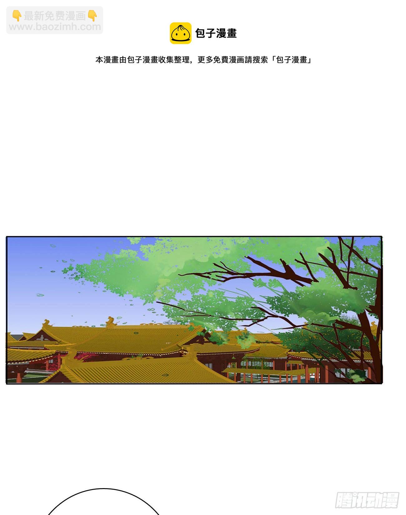 师傅来了！28