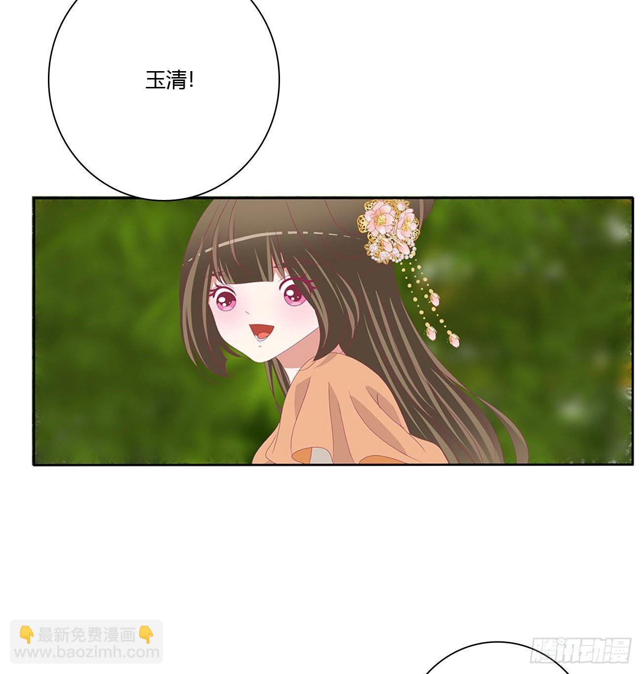 师傅来了！29