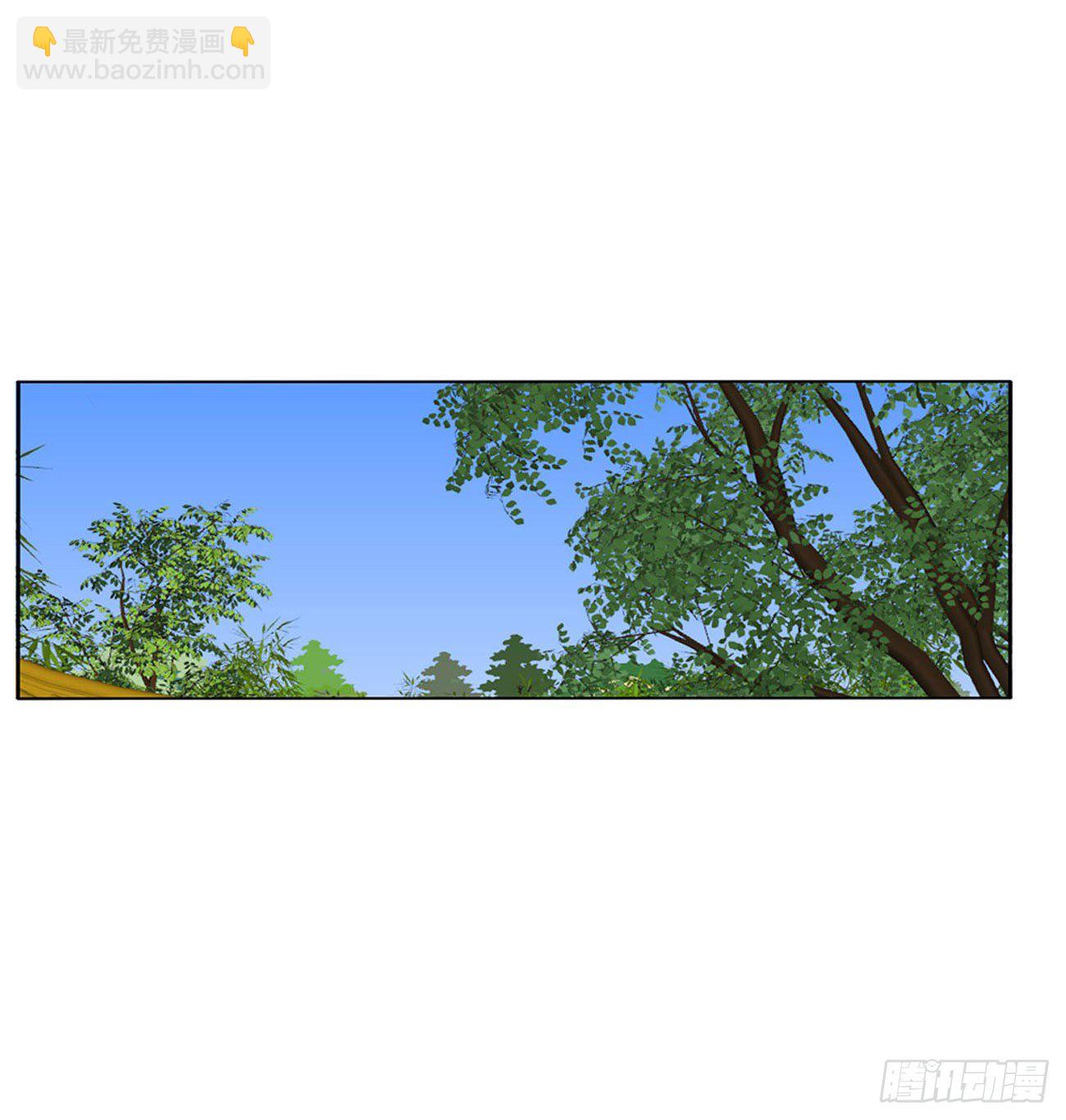 师傅来了！31