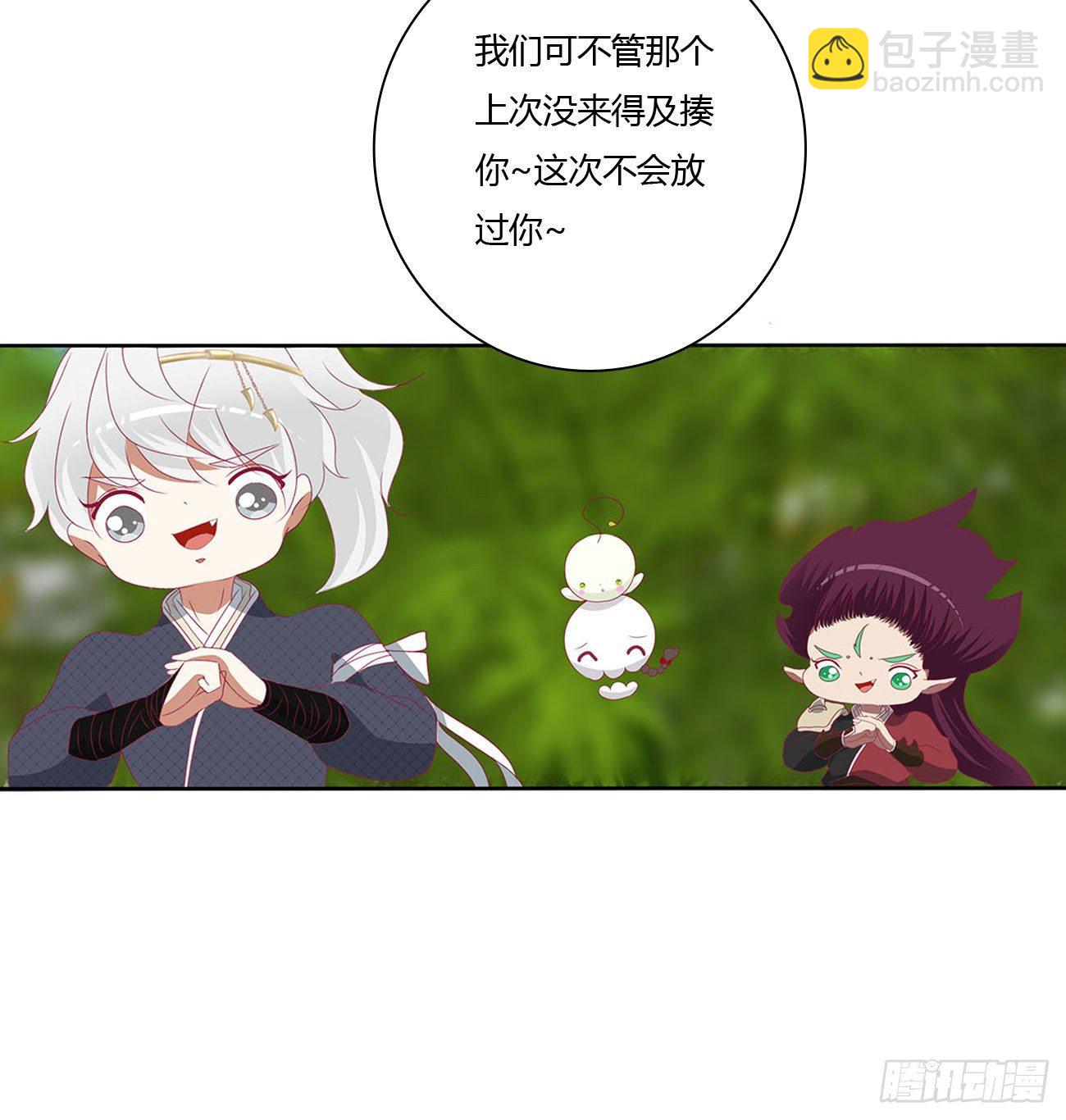 师傅来了！34