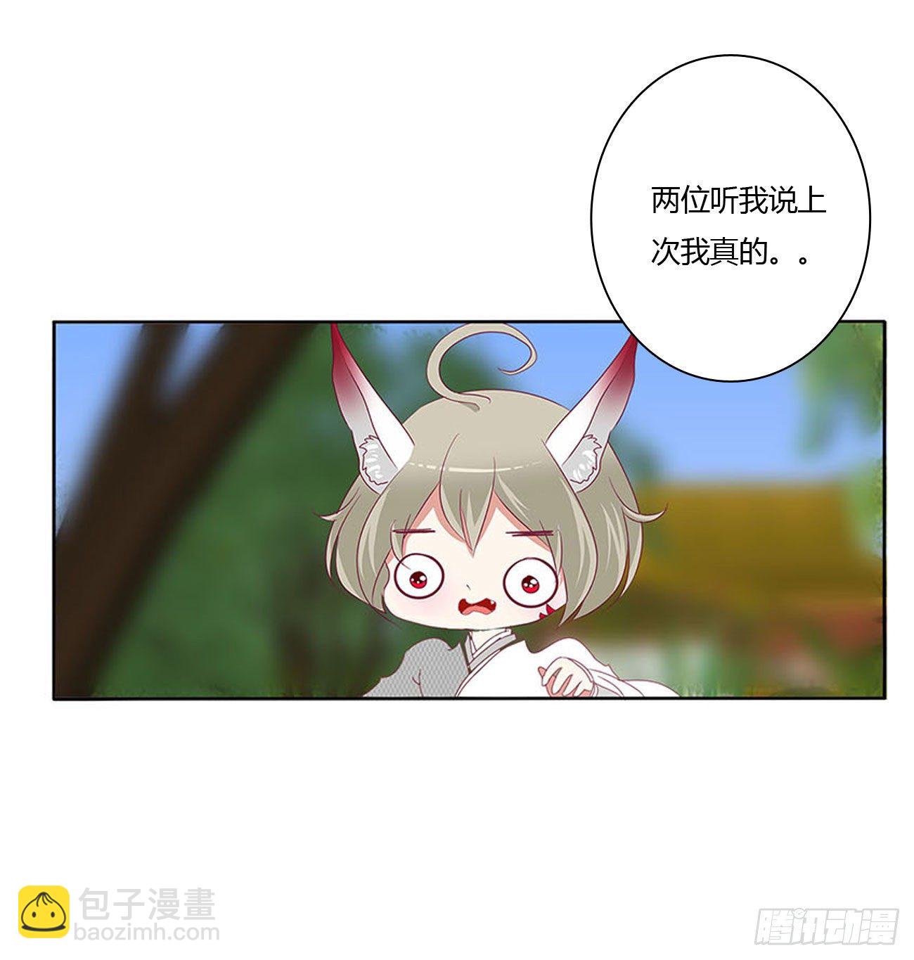 师傅来了！35