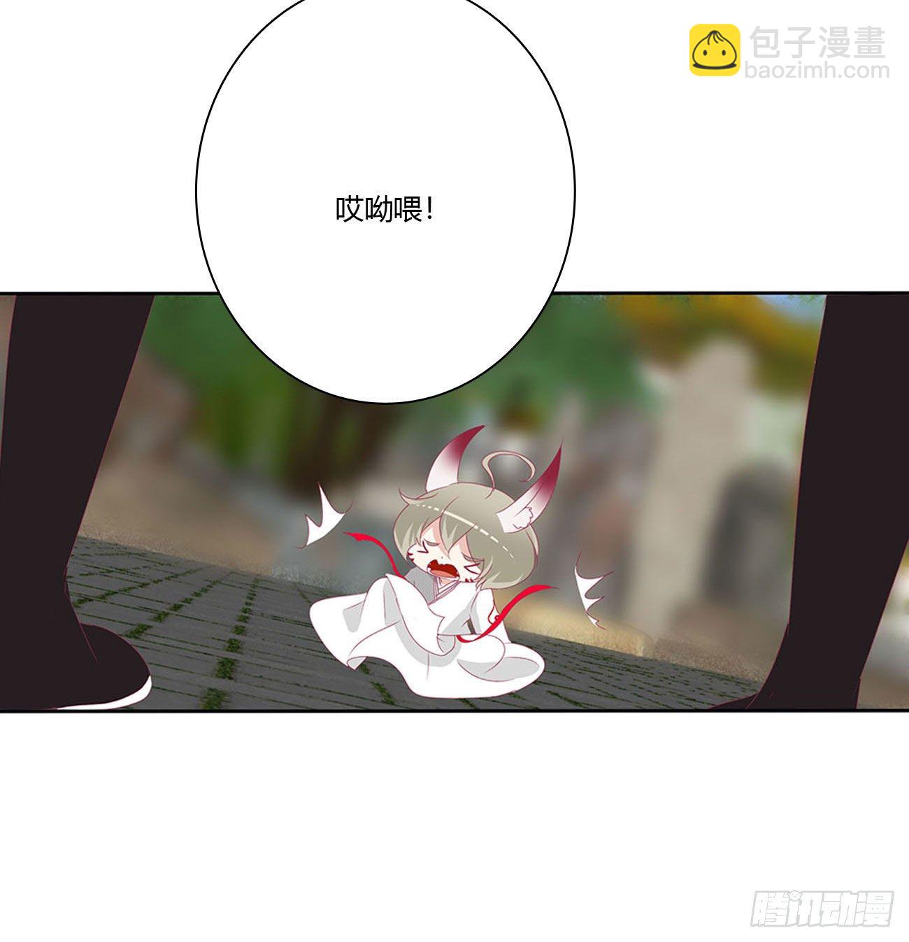 师傅来了！38