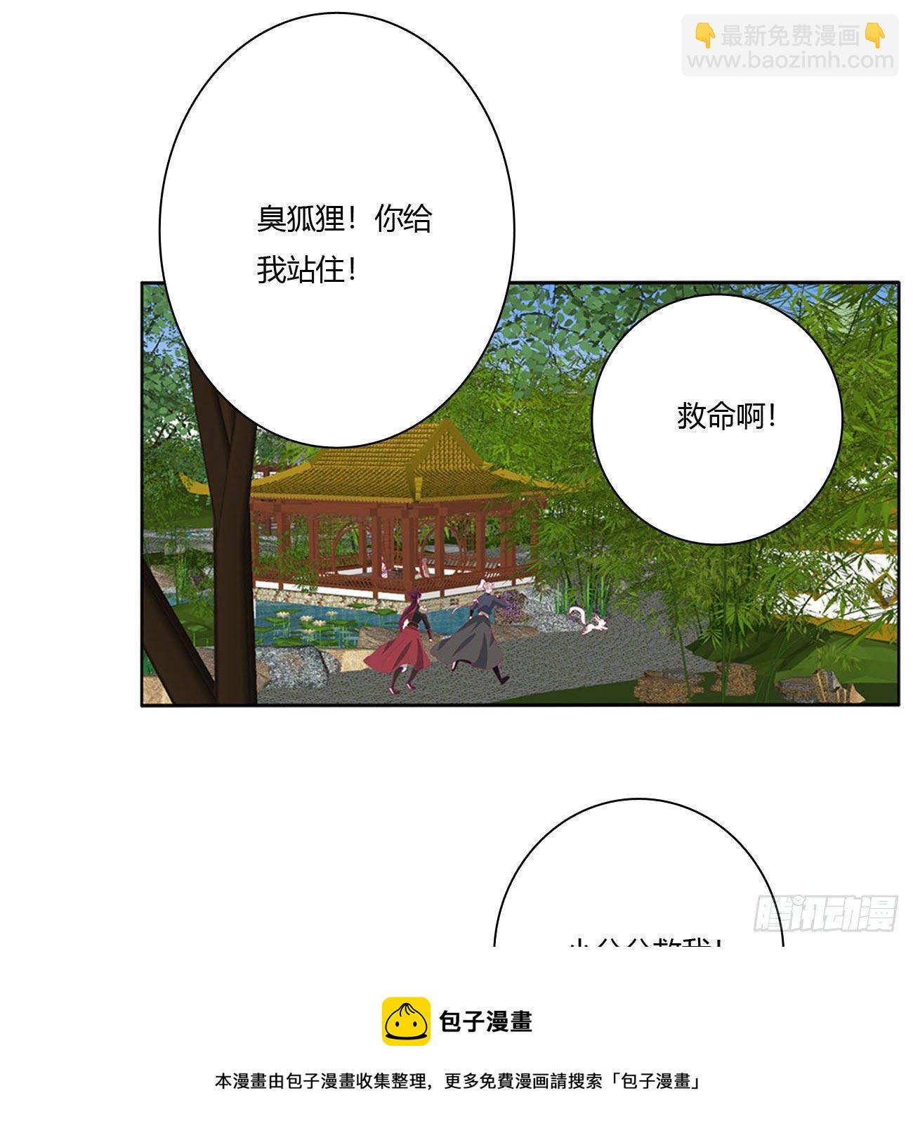 师傅来了！40