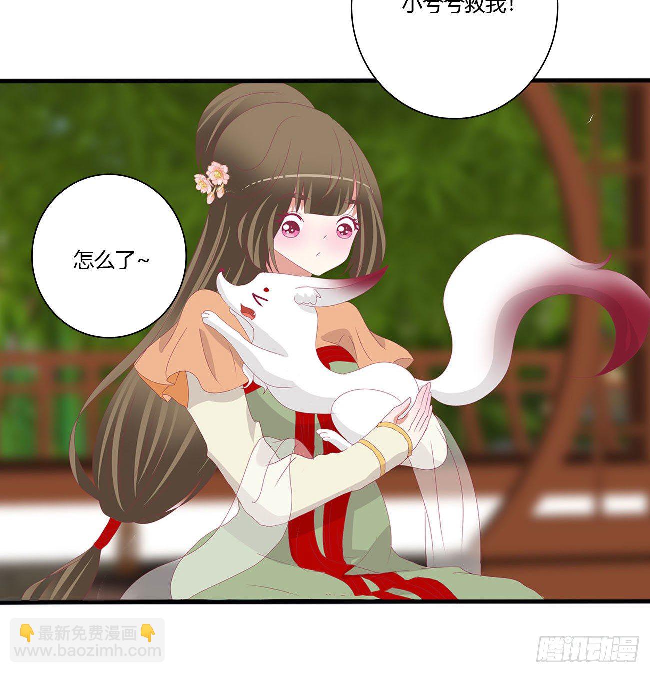 师傅来了！41