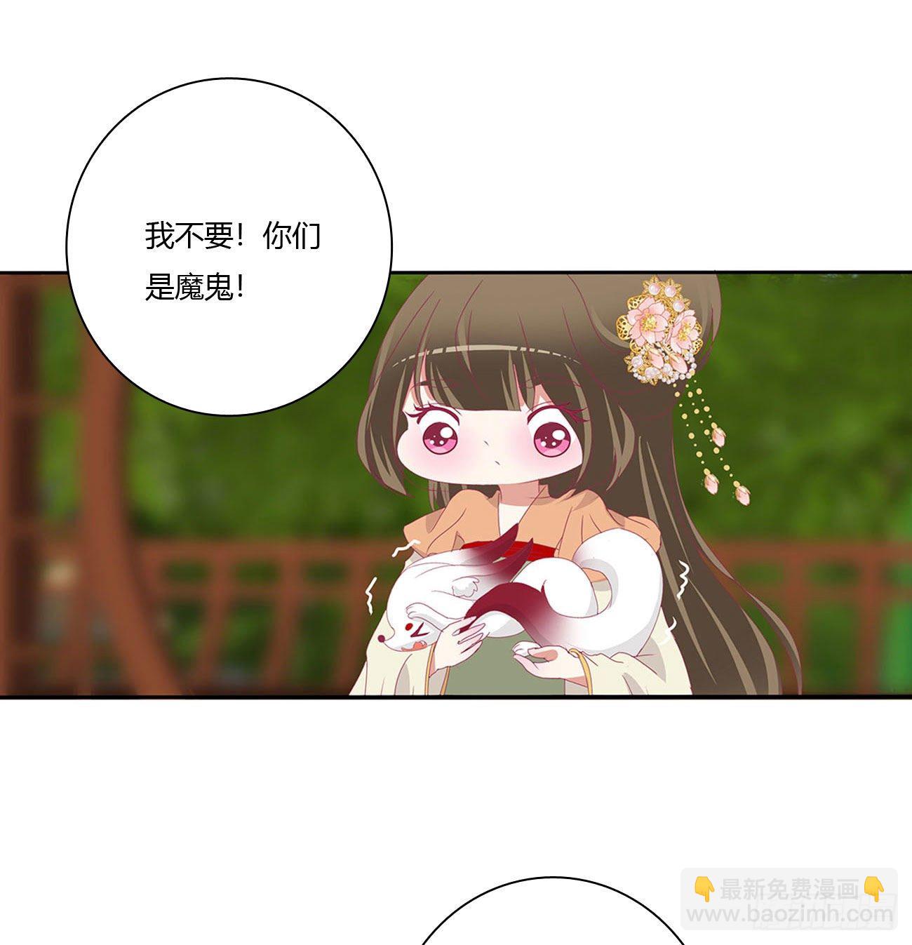 师傅来了！43
