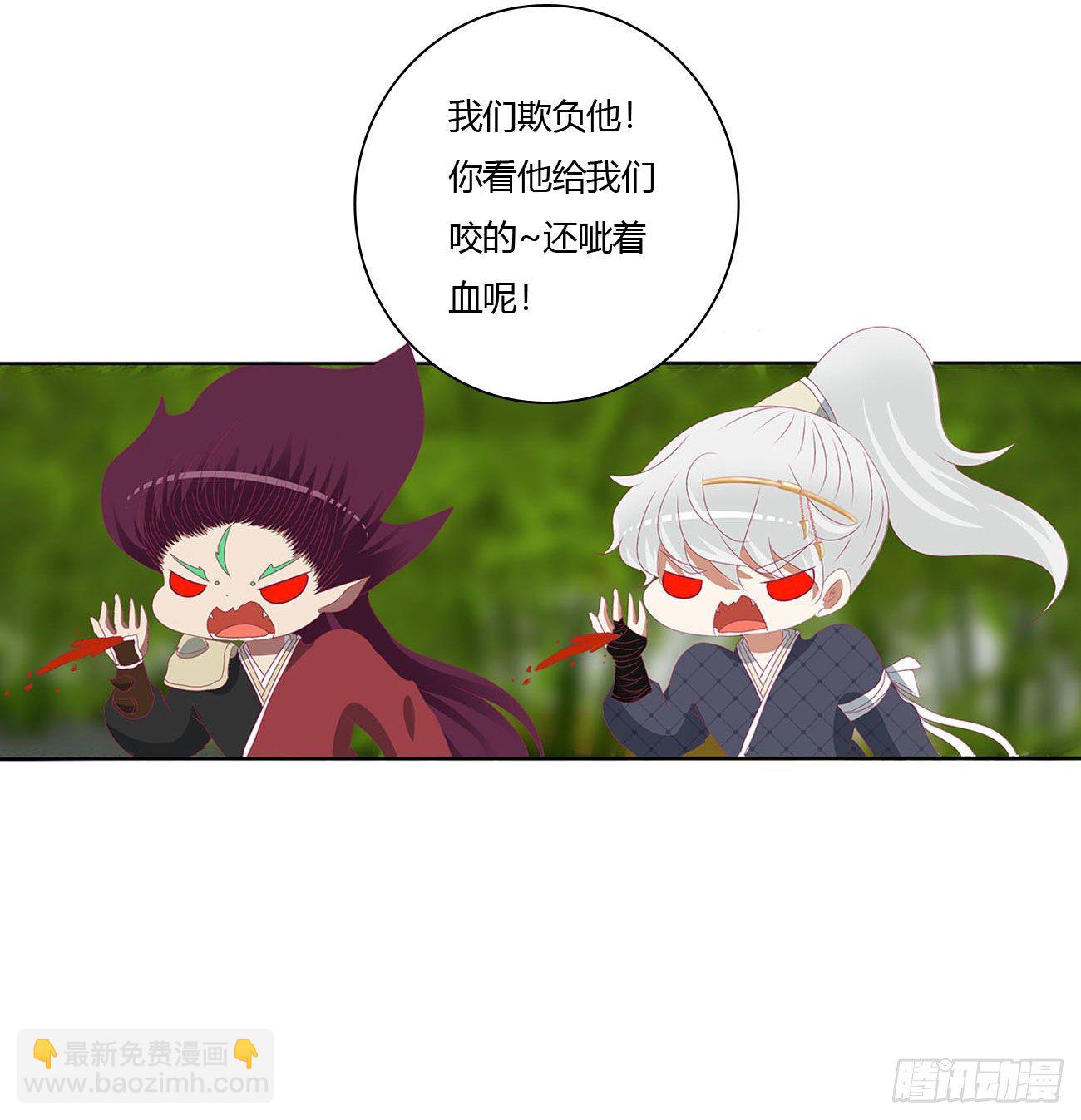 师傅来了！45