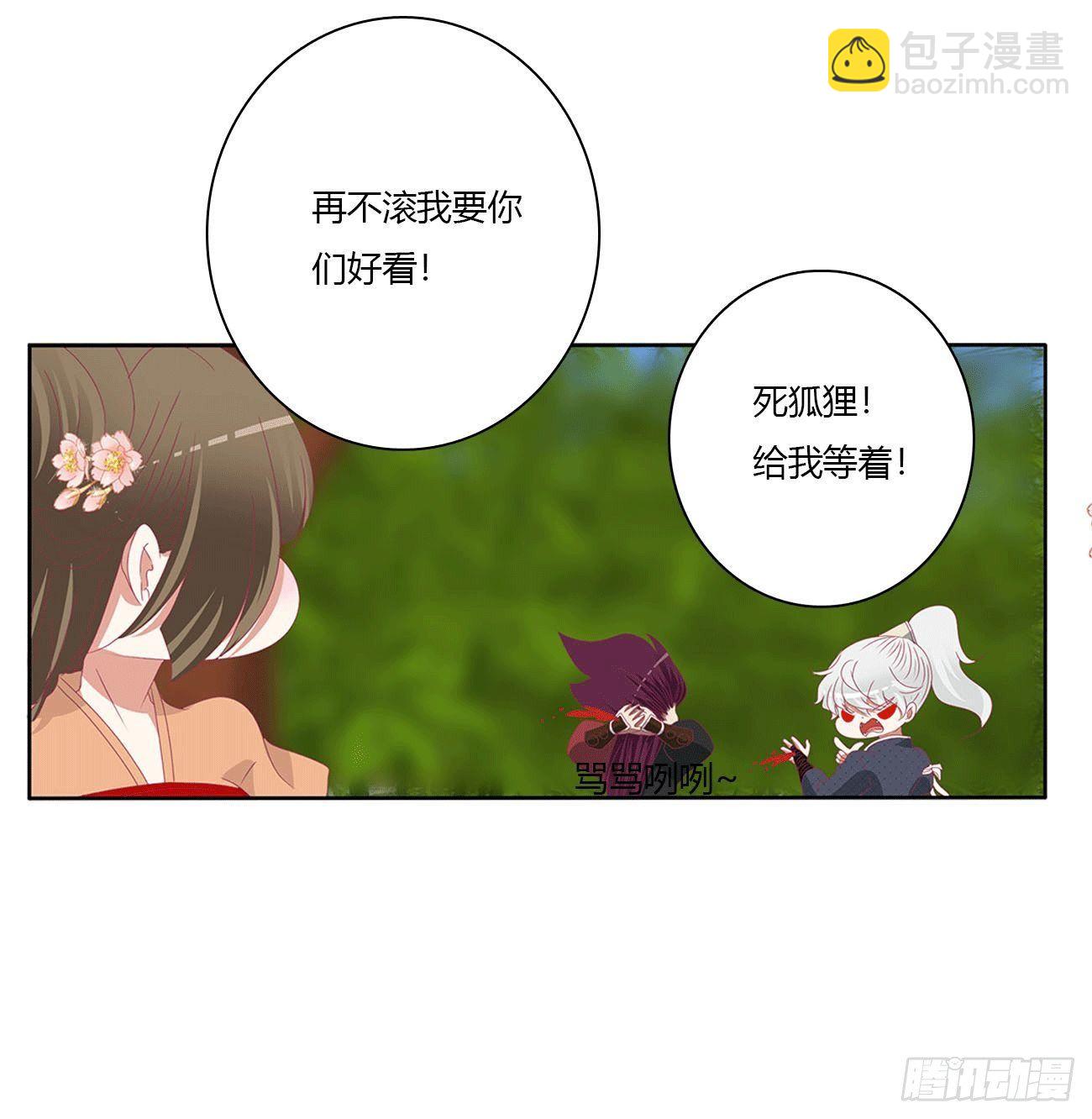 师傅来了！46