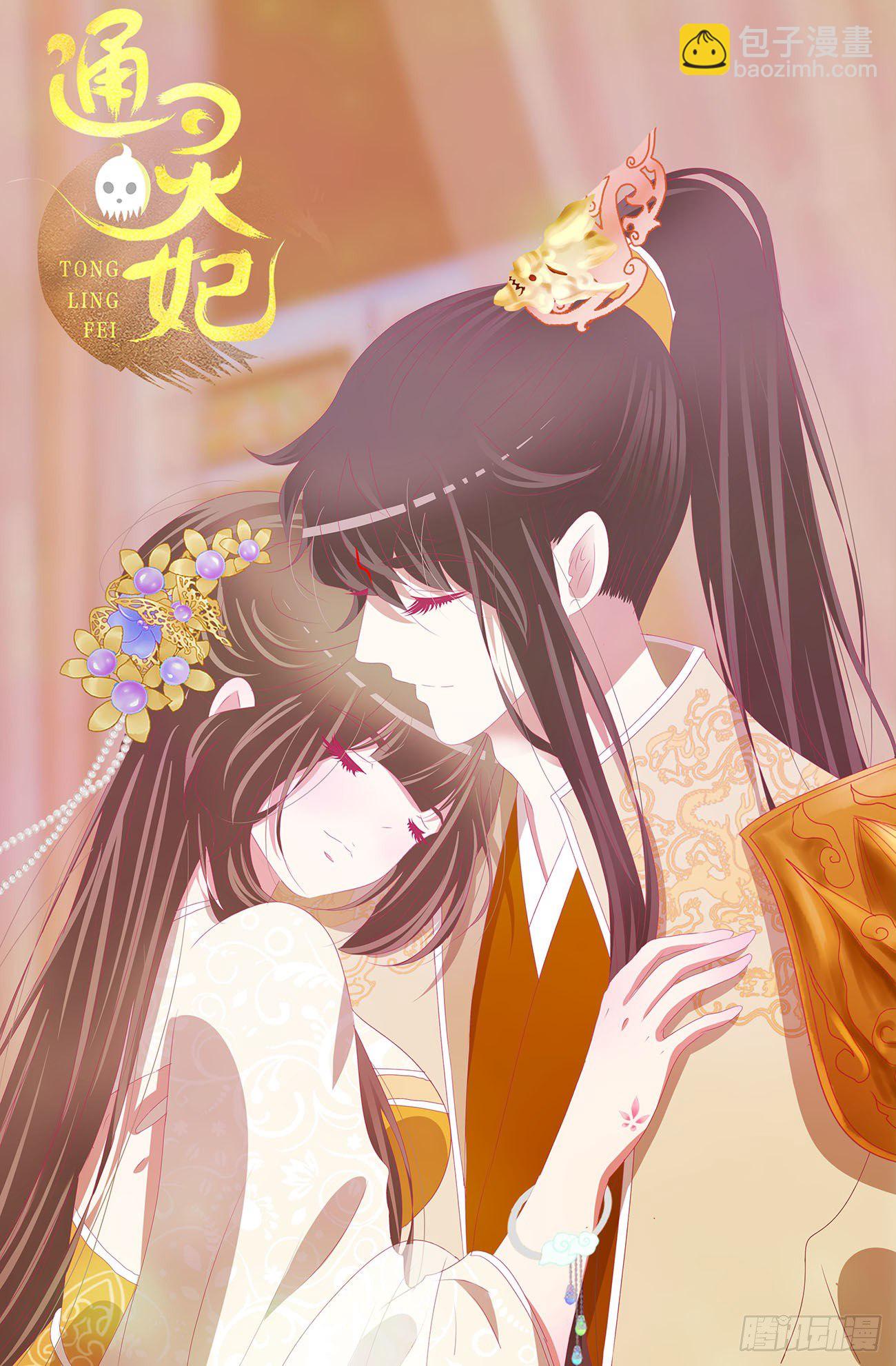 师傅来了！51