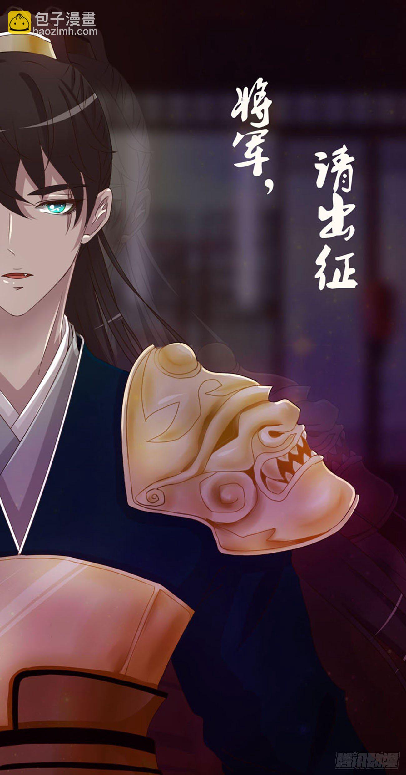 师傅来了！53